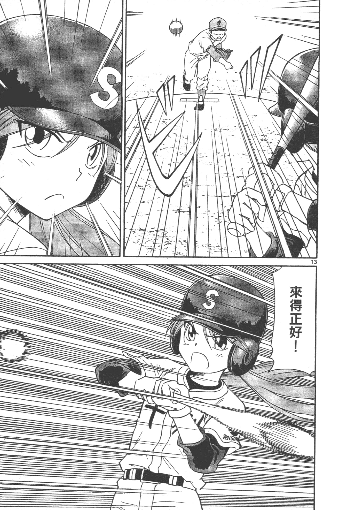 Page 37