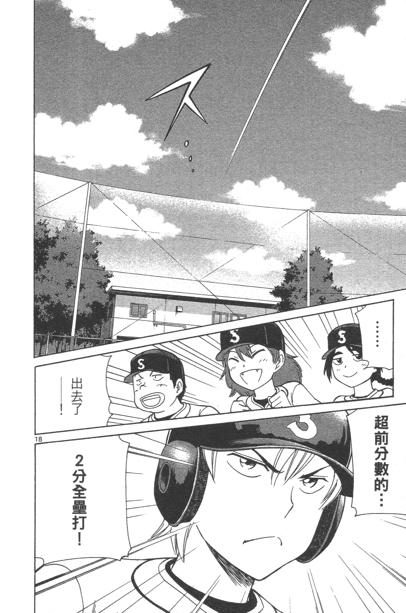 Page 60