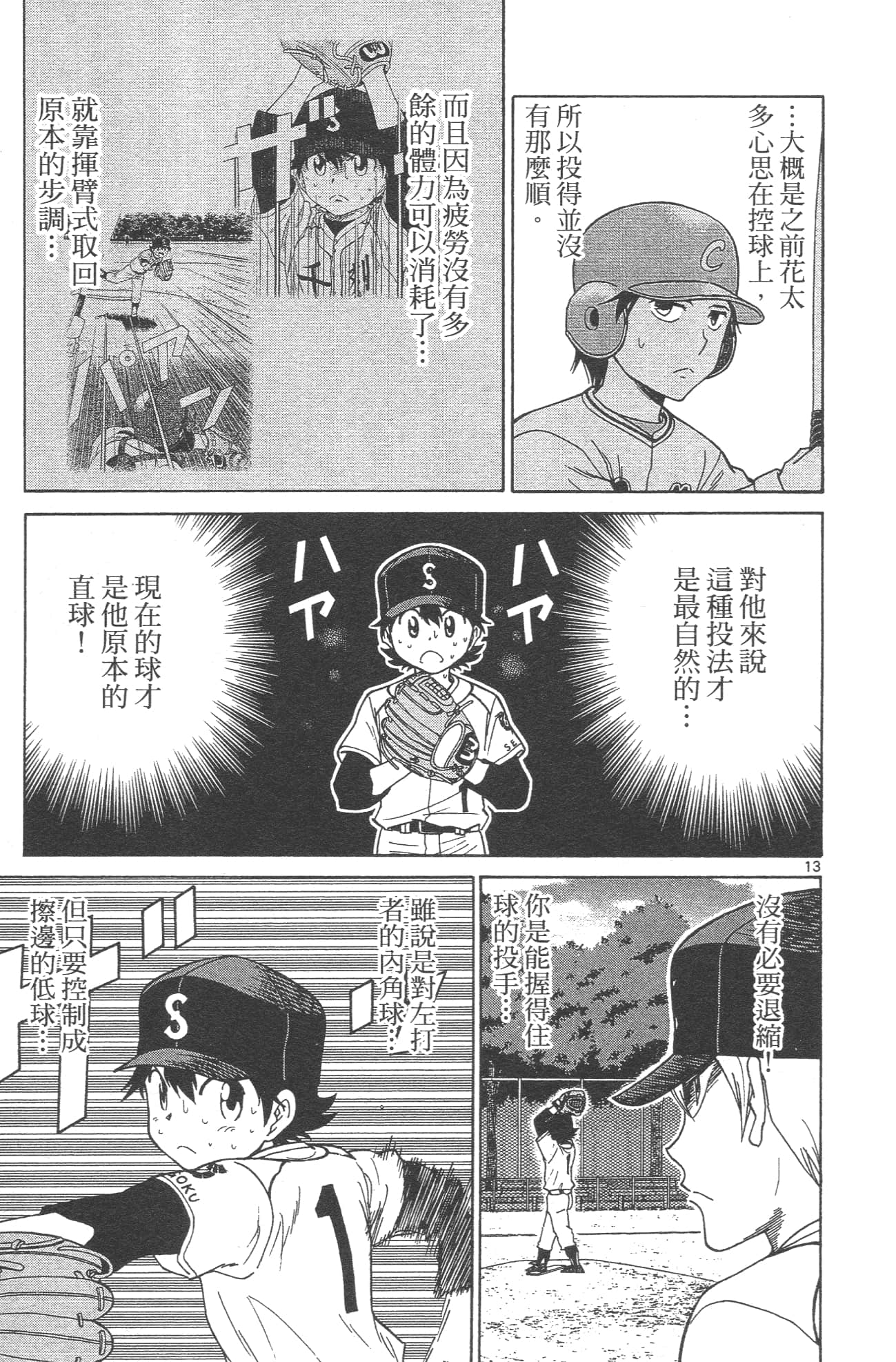 Page 91
