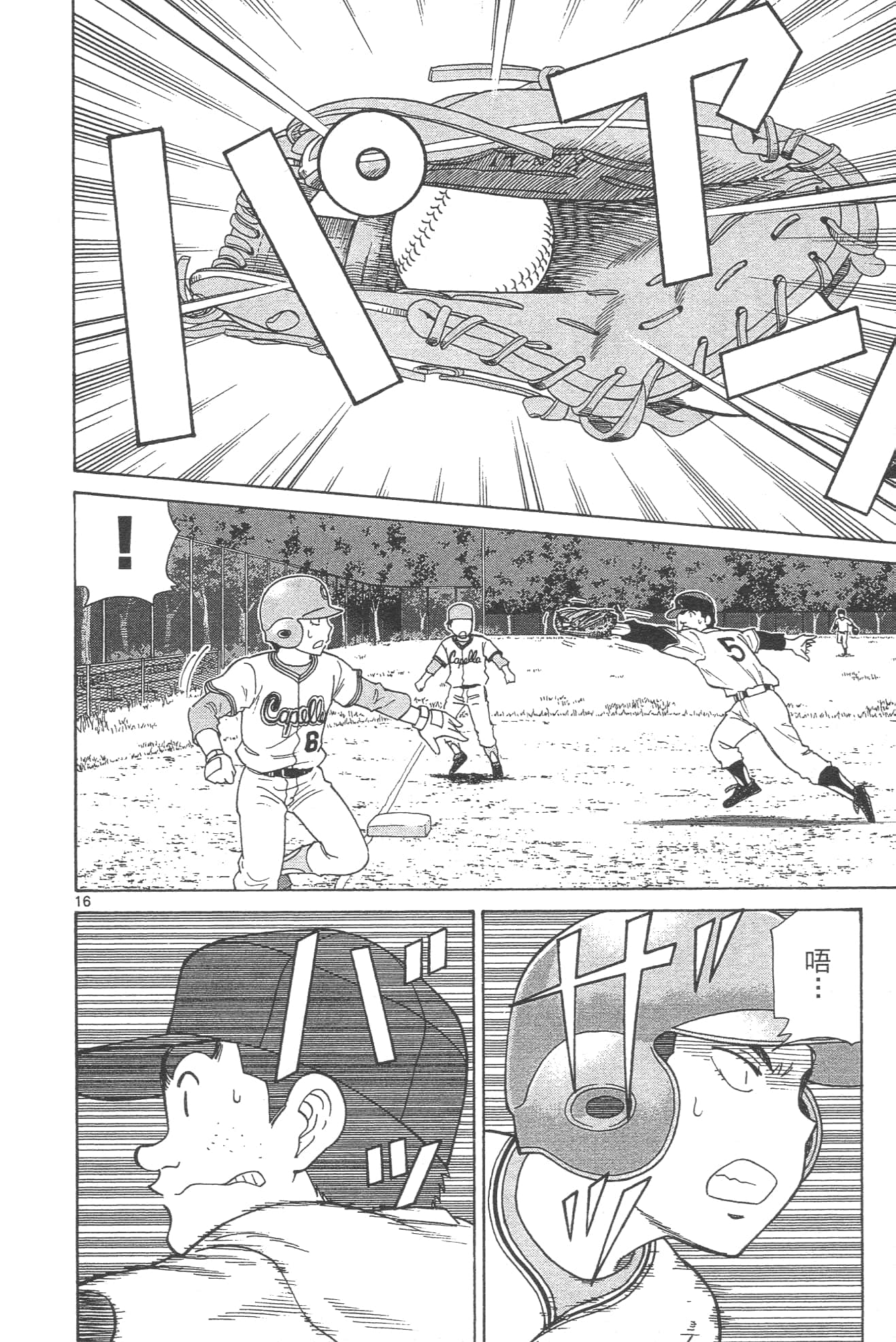 Page 94