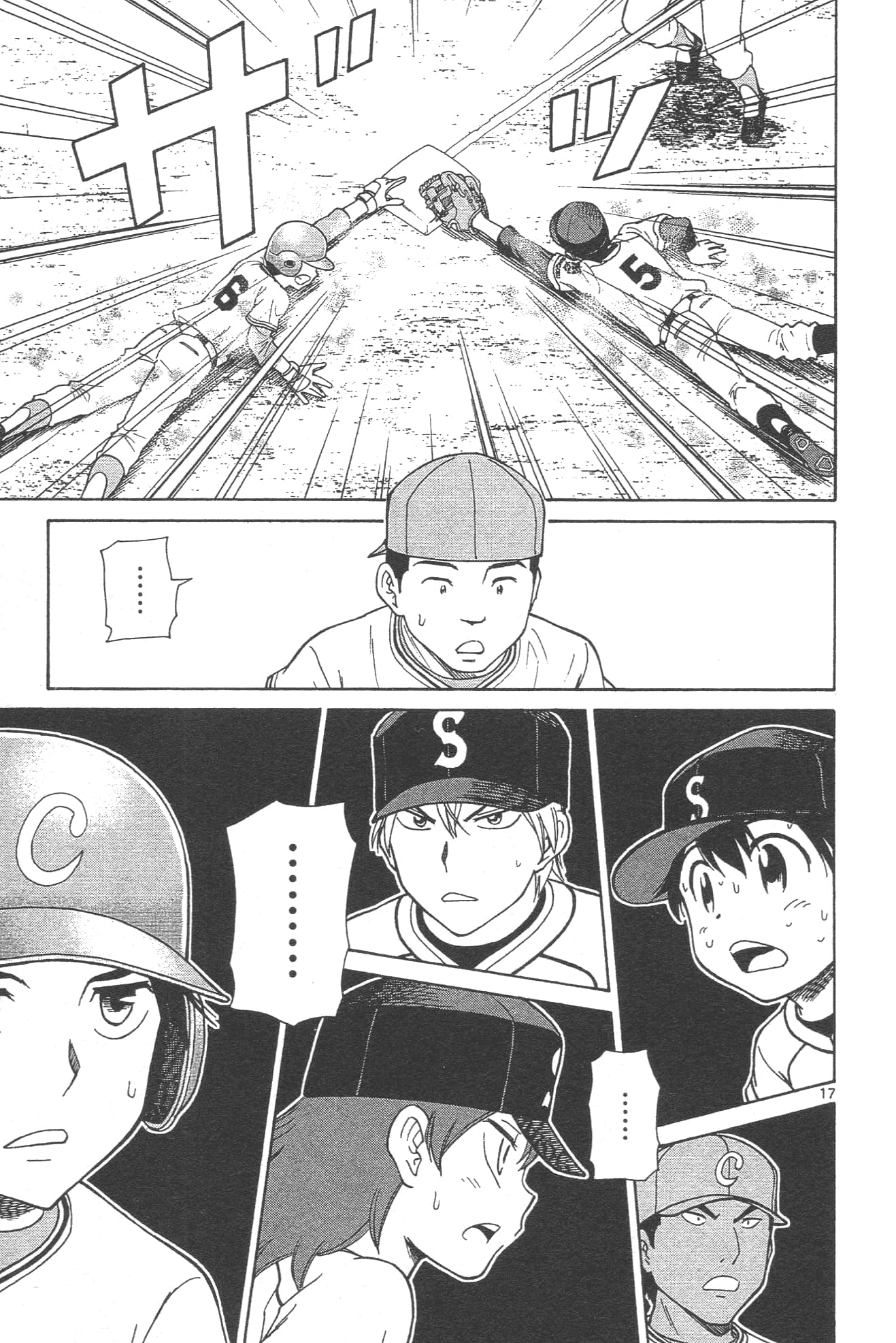 Page 95
