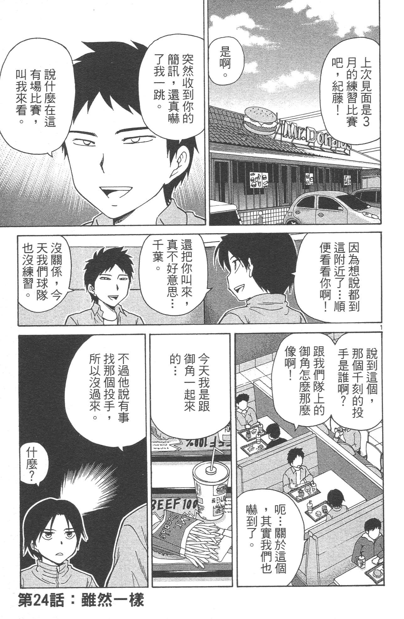 Page 115