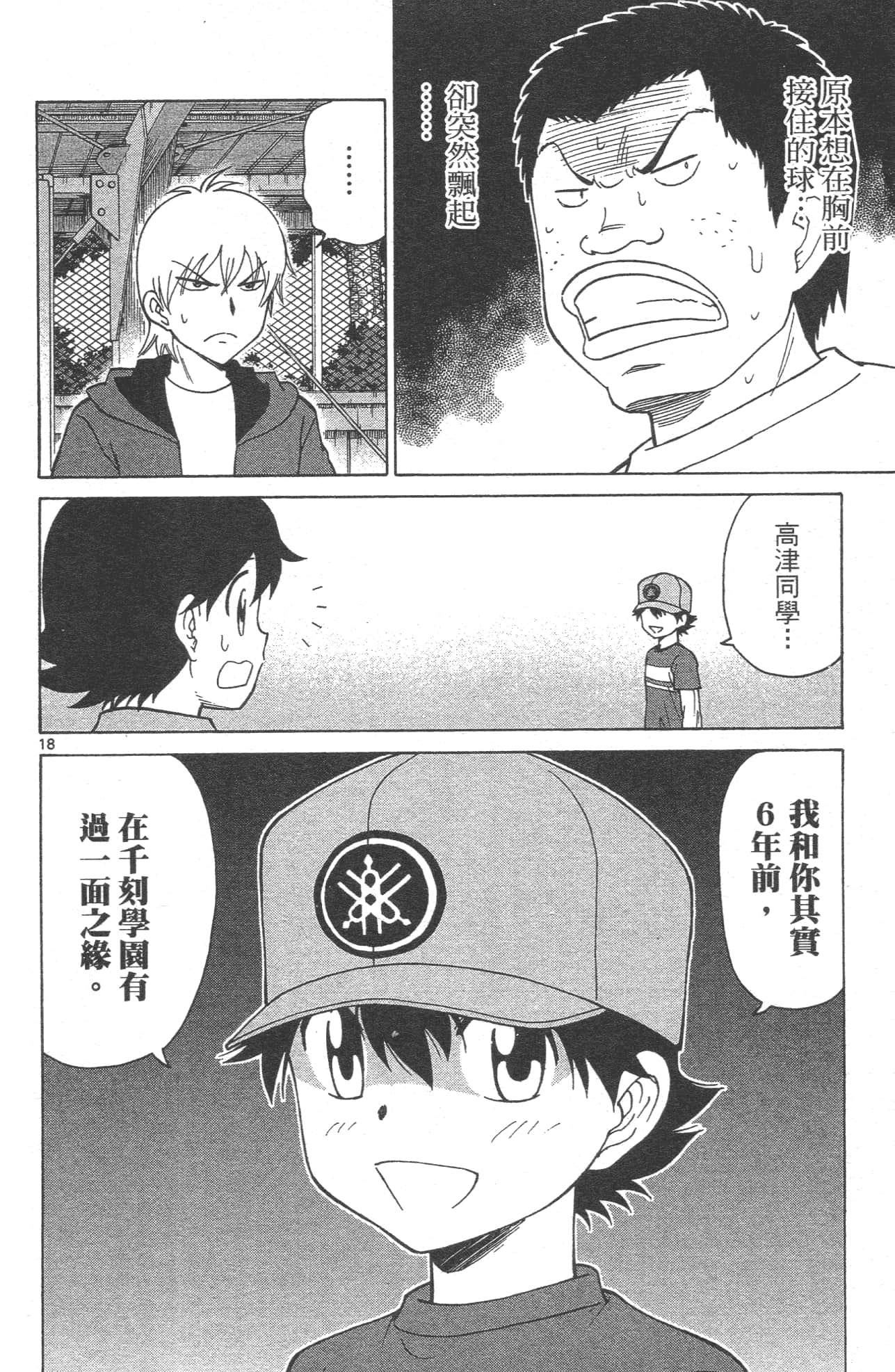 Page 132