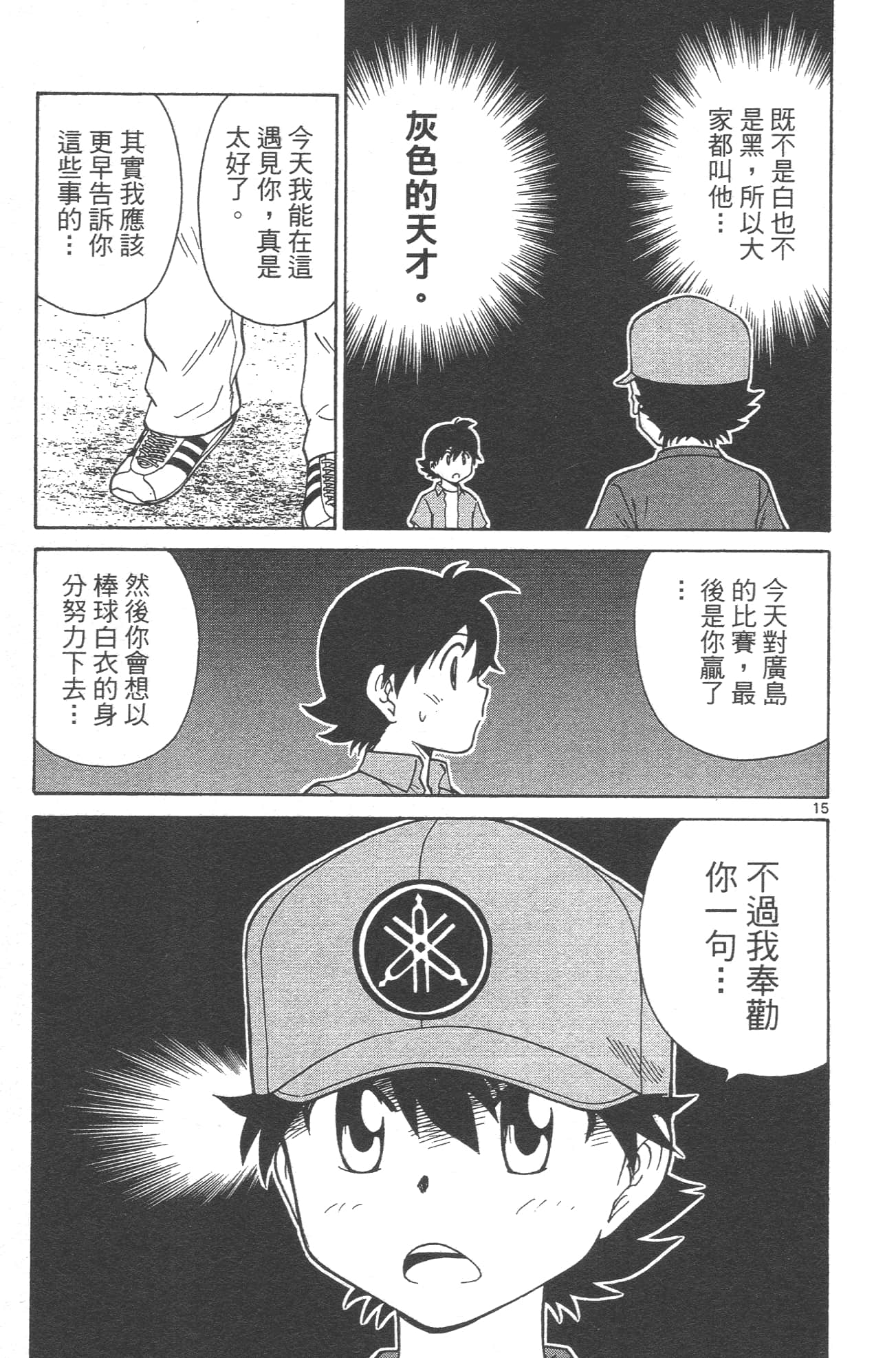 Page 147