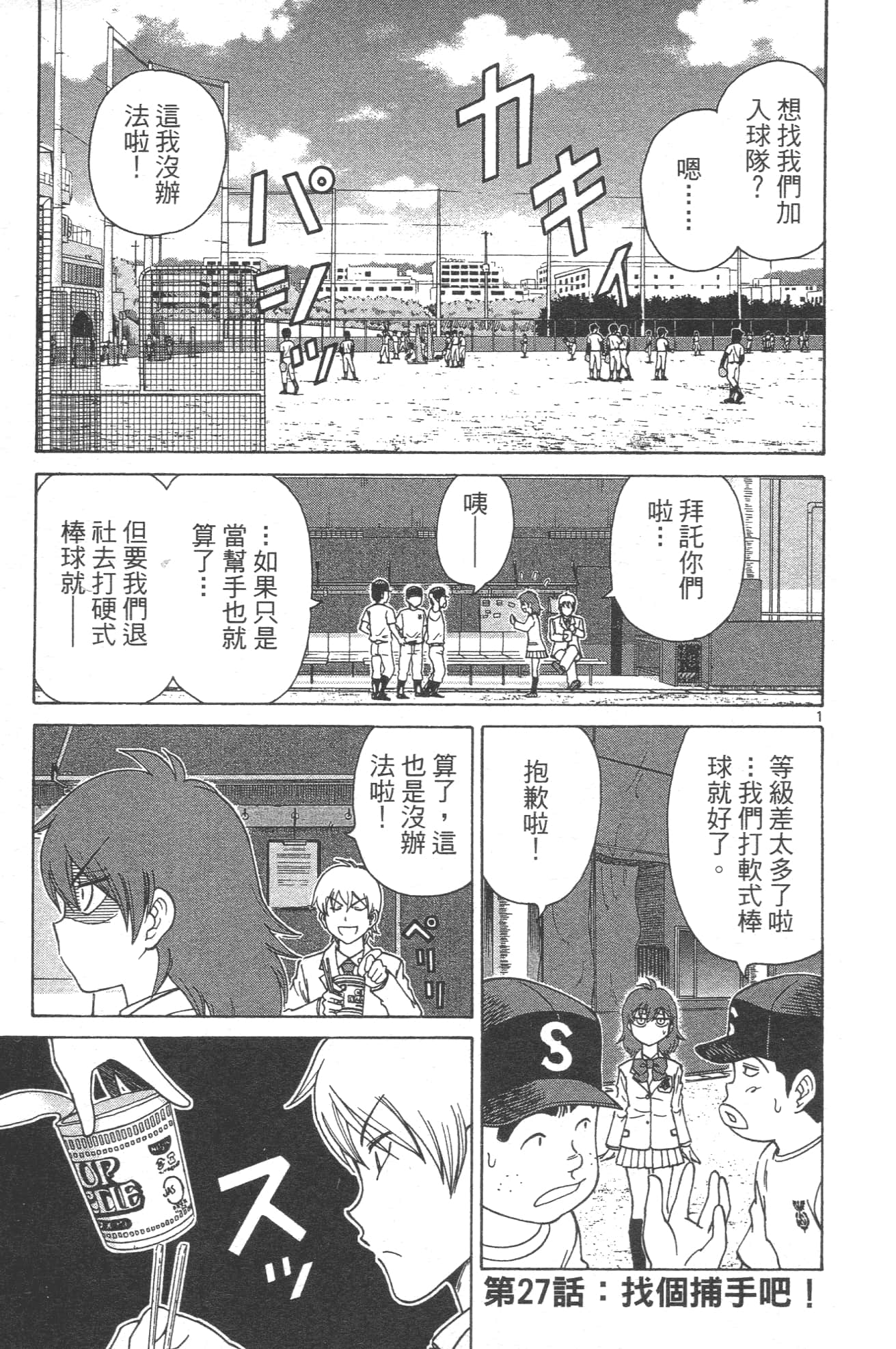 Page 169