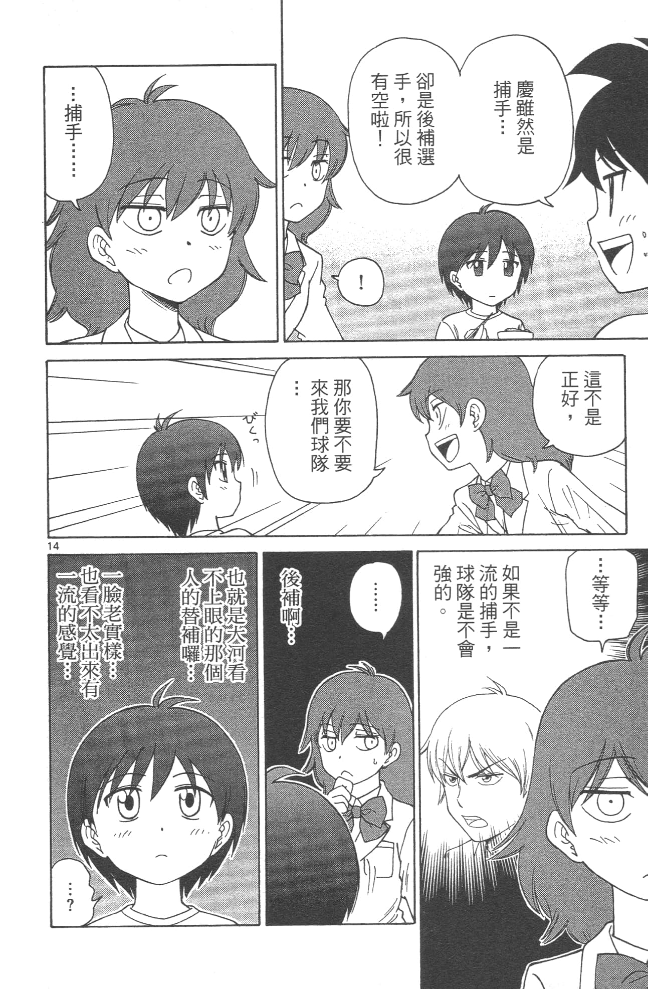 Page 182