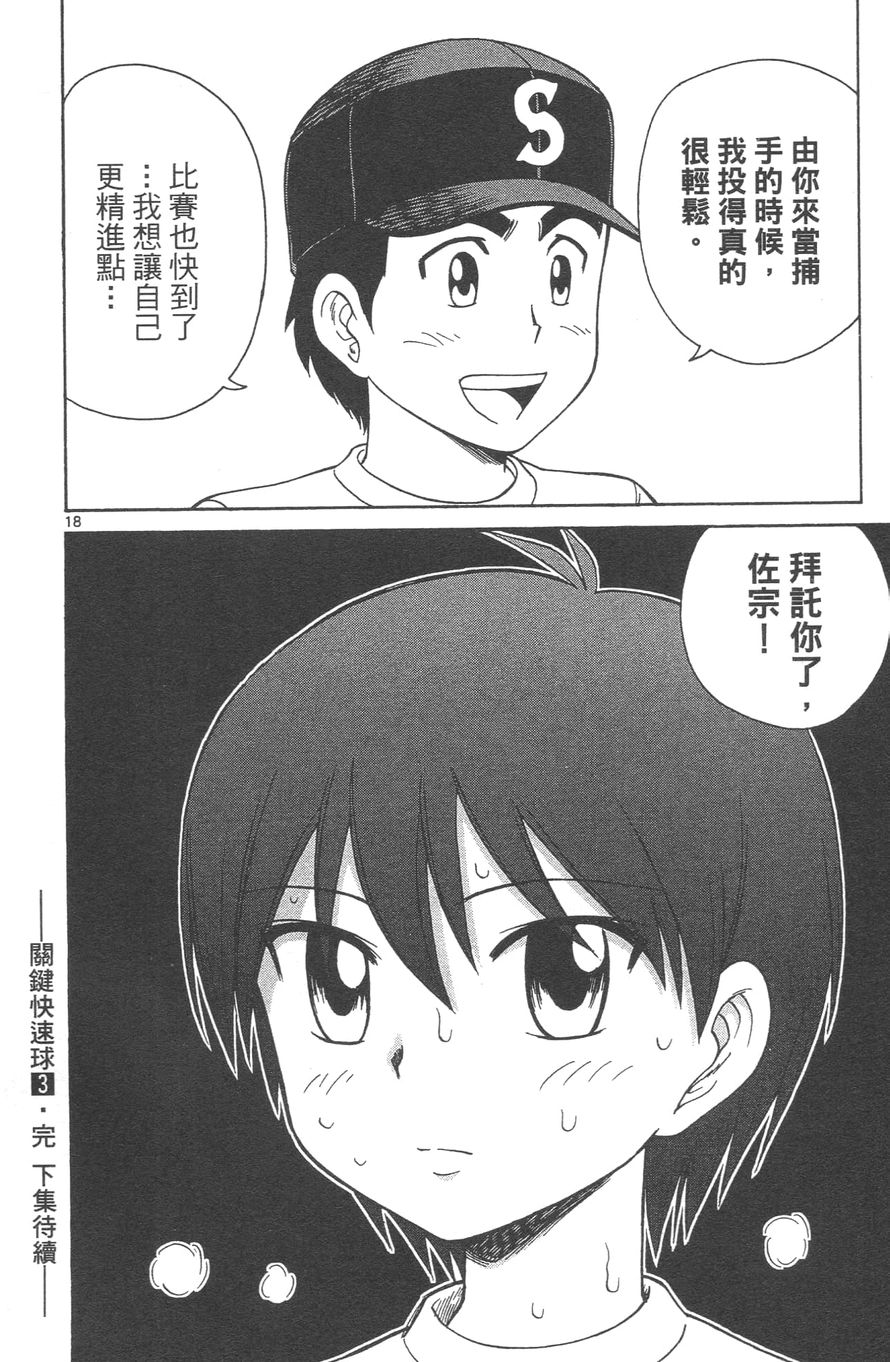 Page 186