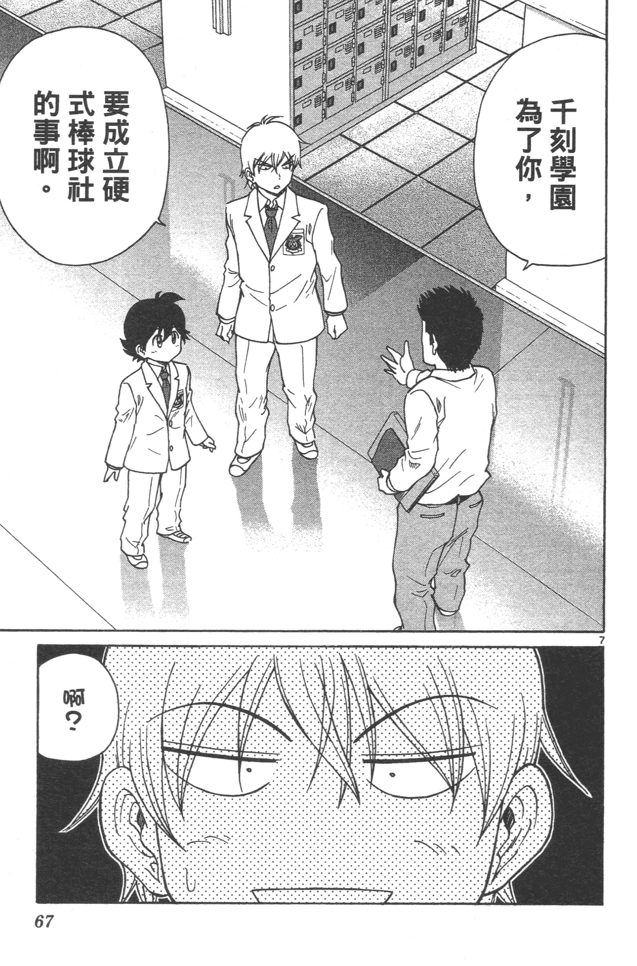 Page 69