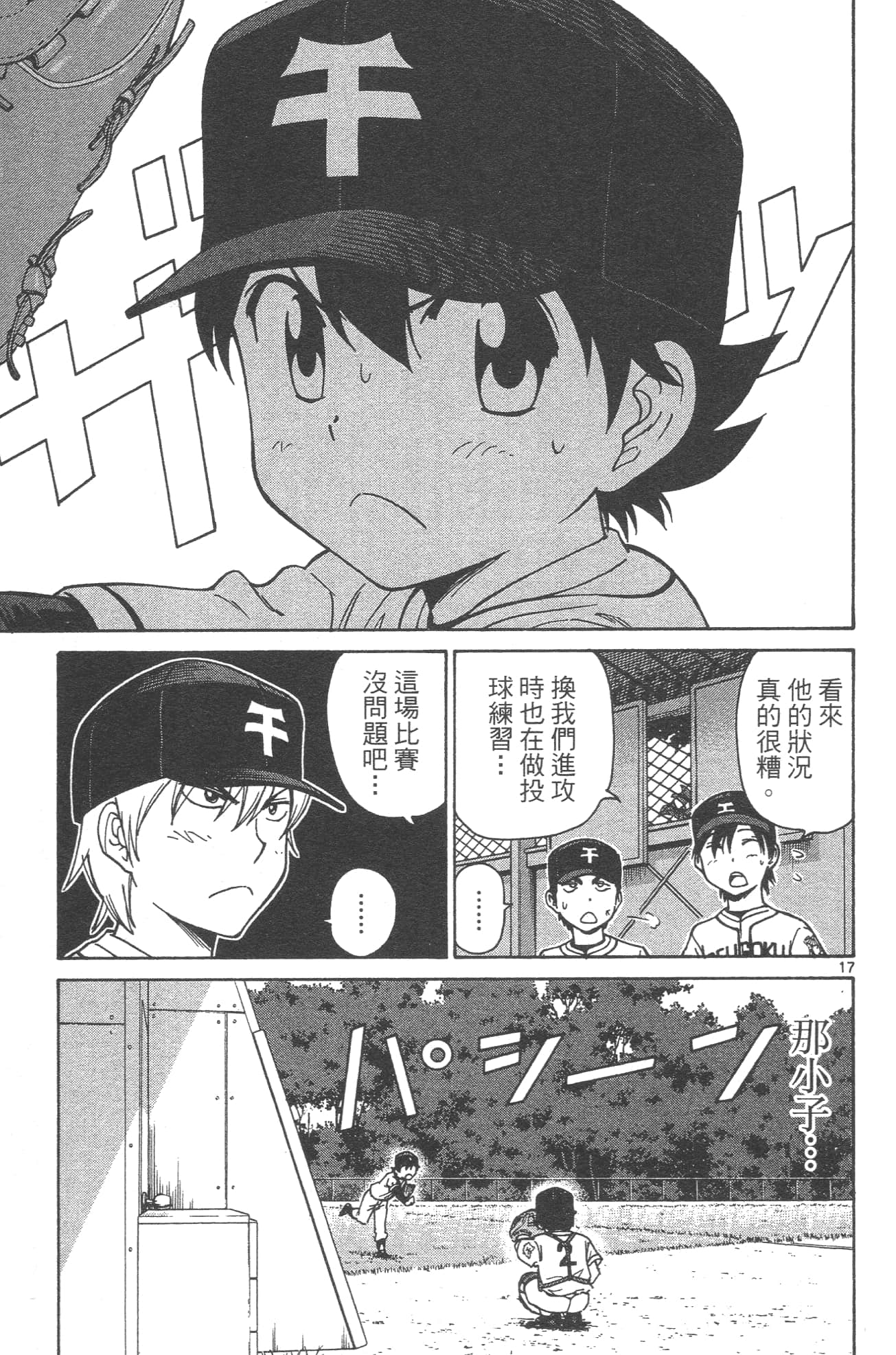 Page 115
