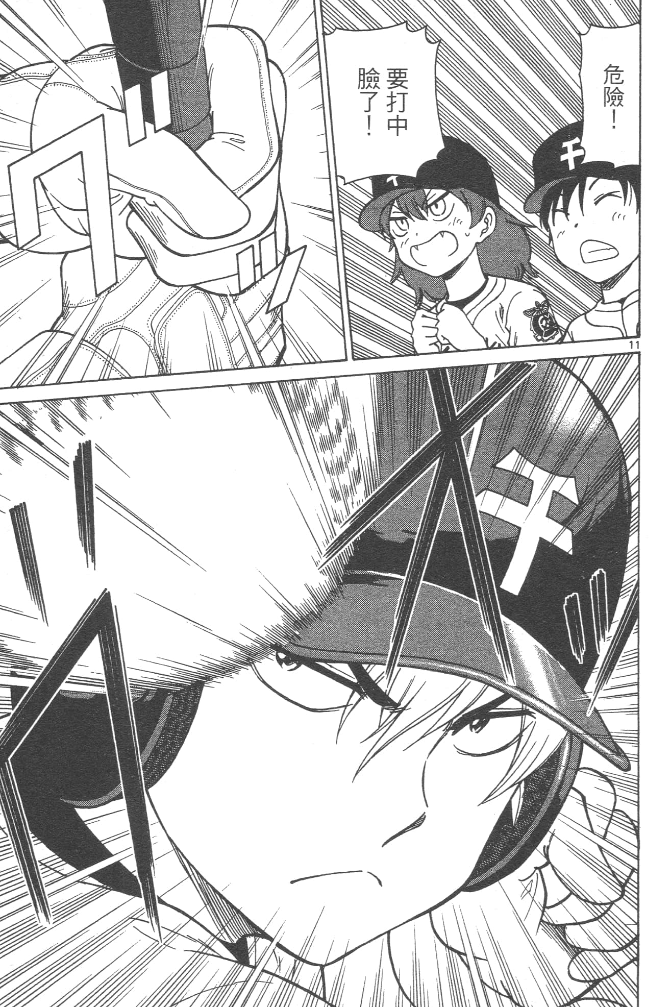 Page 127