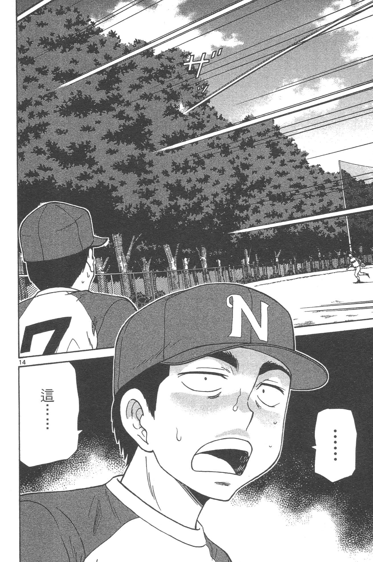 Page 130