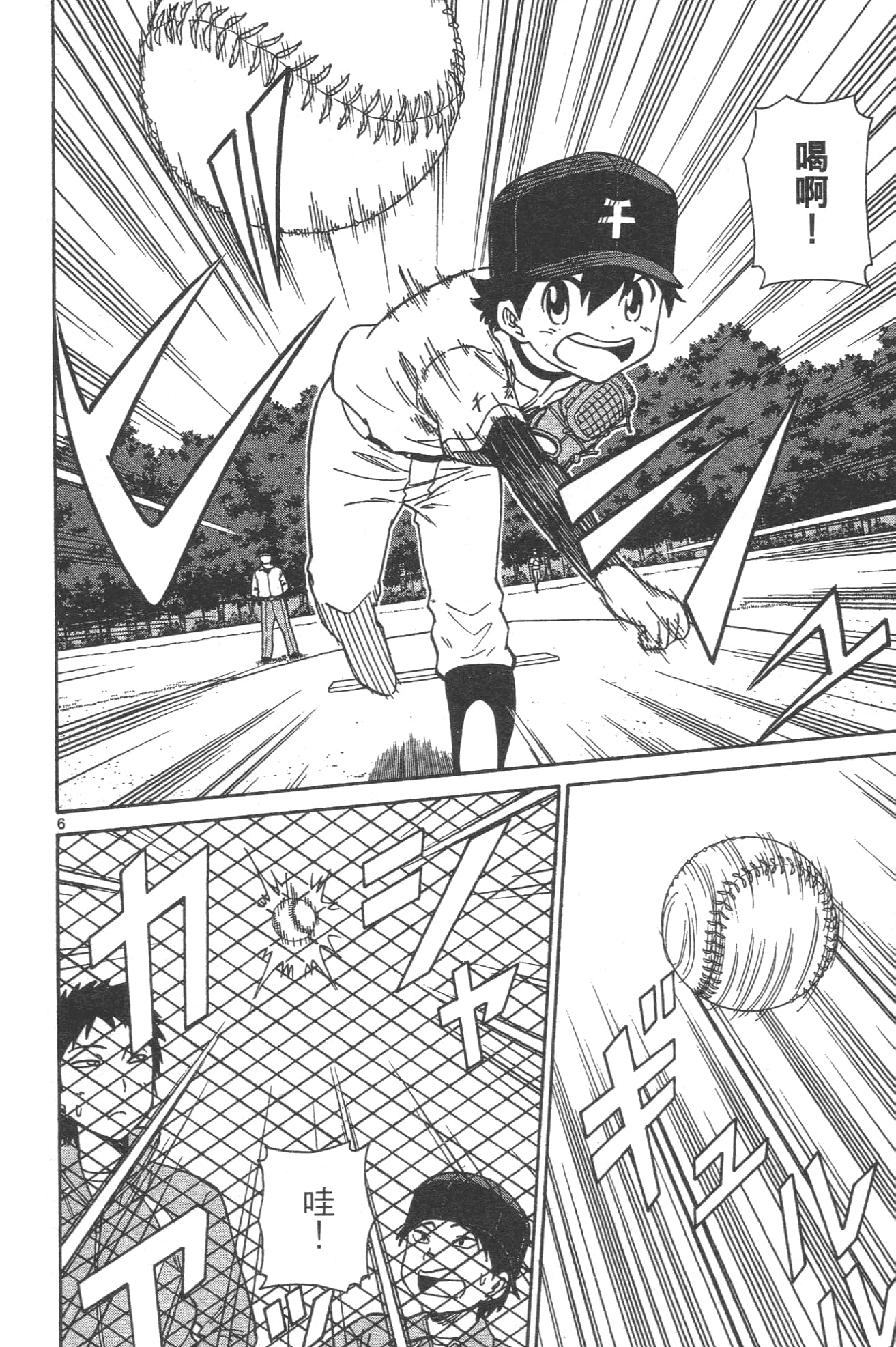 Page 140