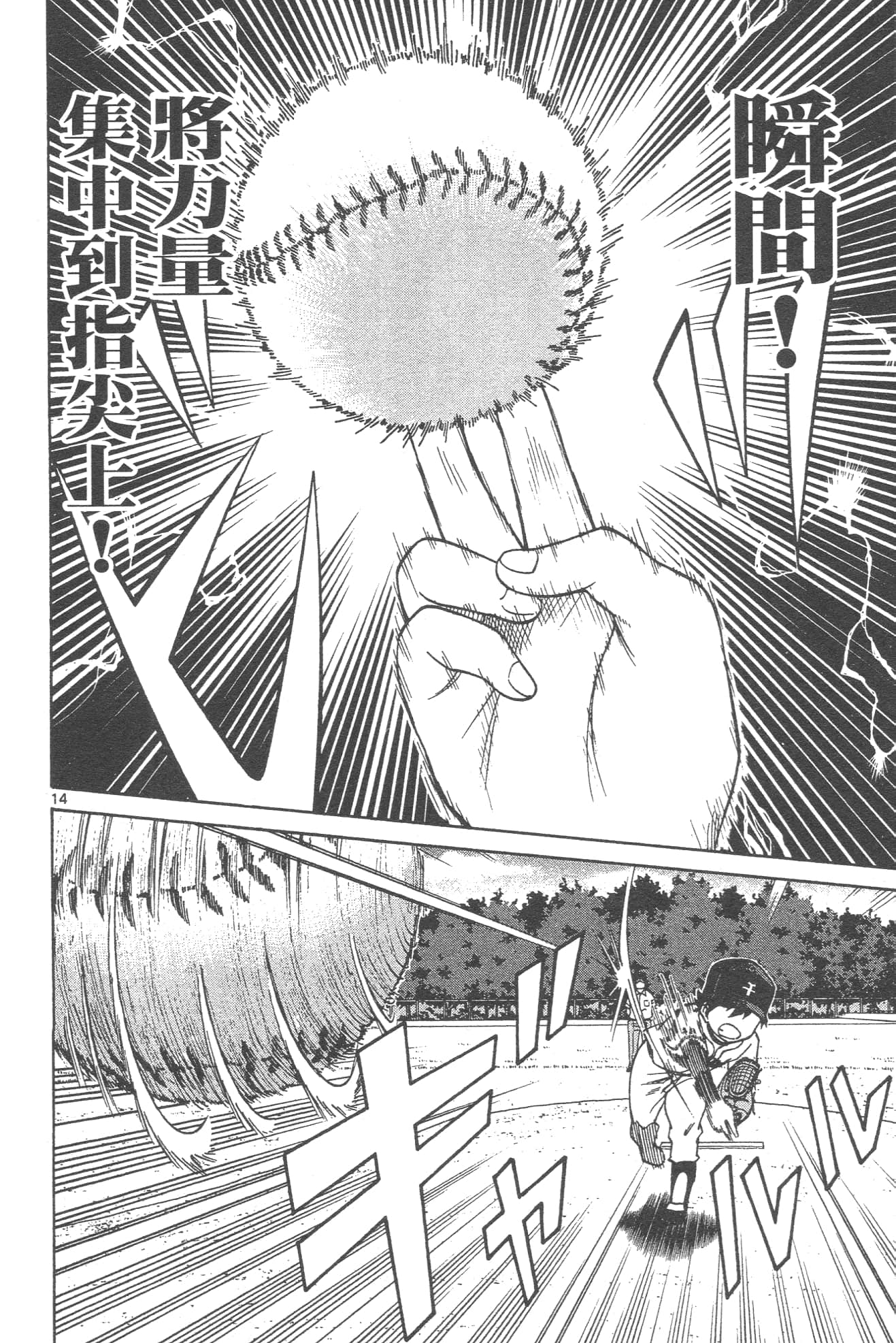 Page 166