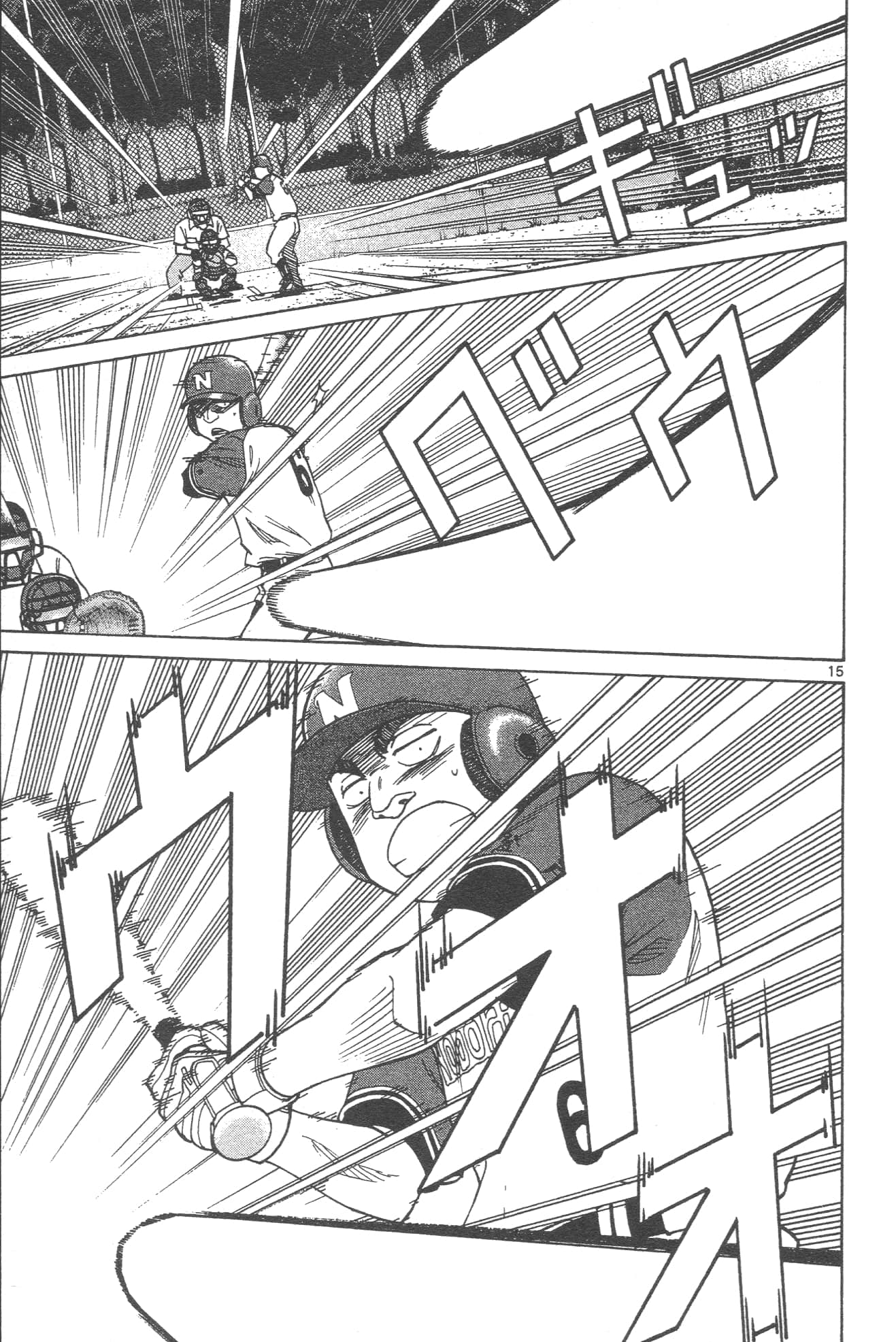 Page 167