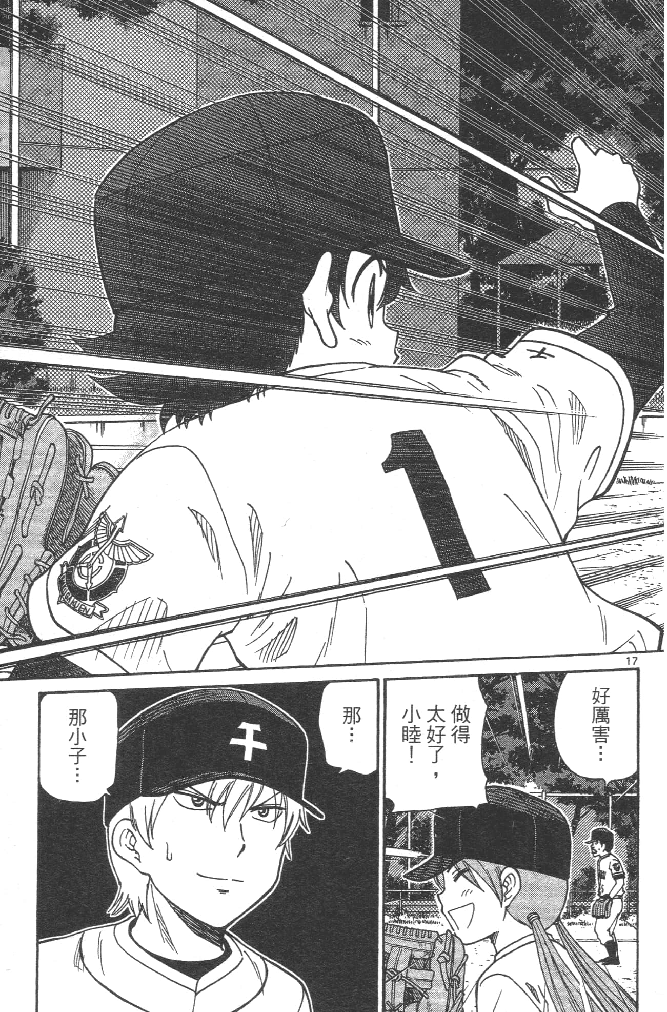 Page 169