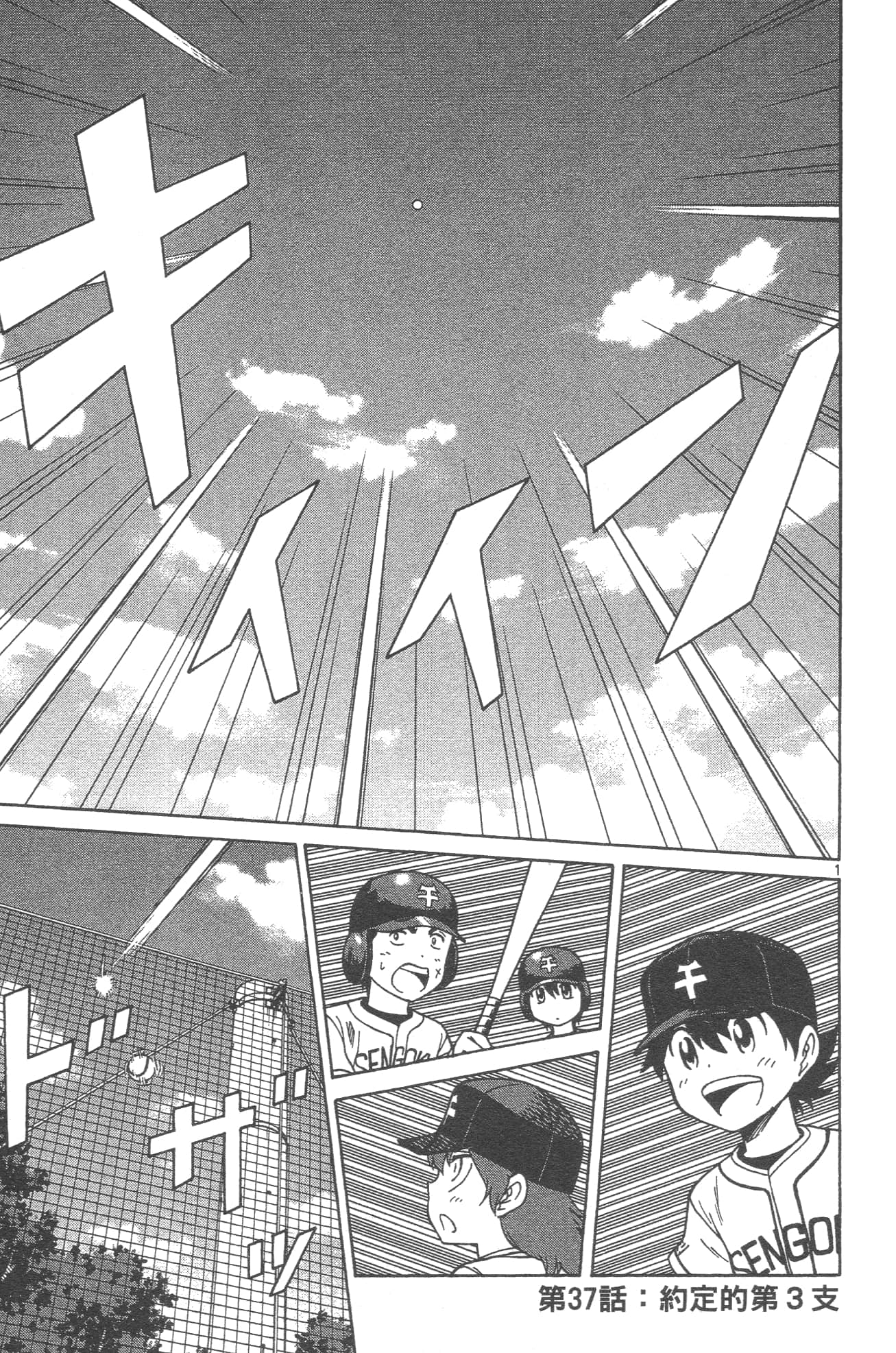 Page 171