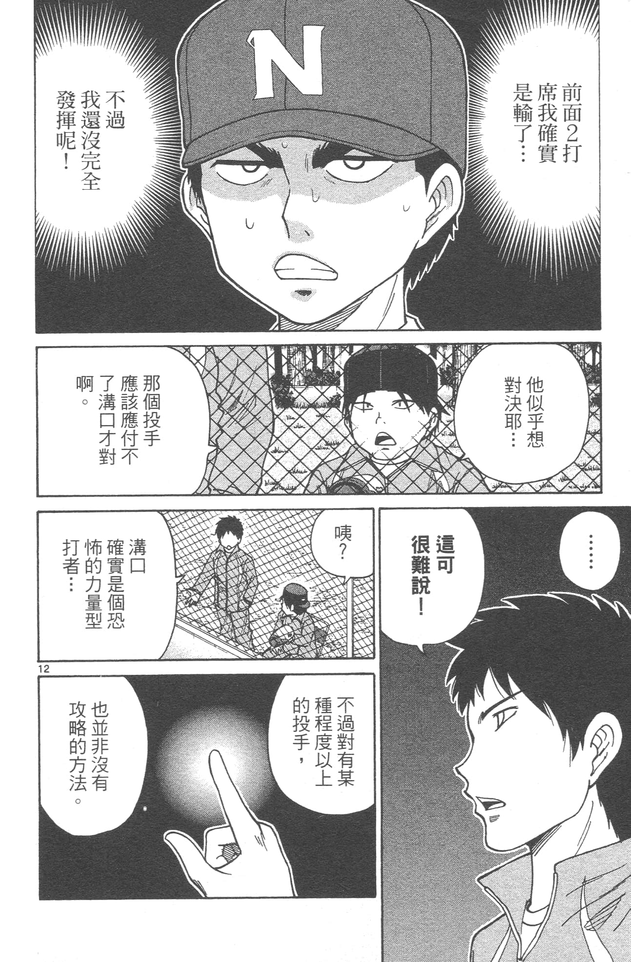 Page 182