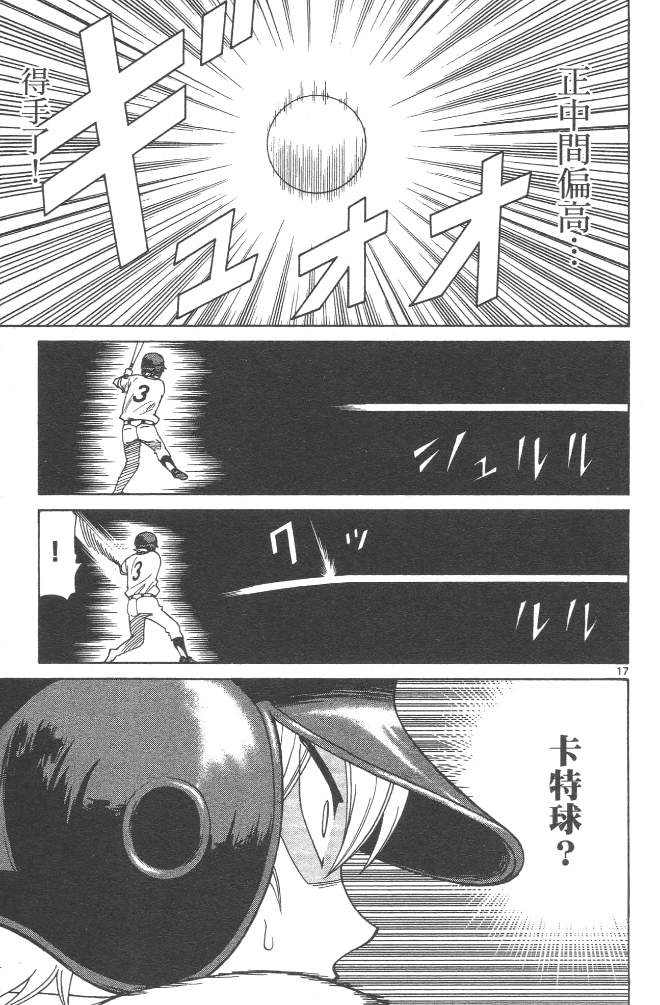 Page 187