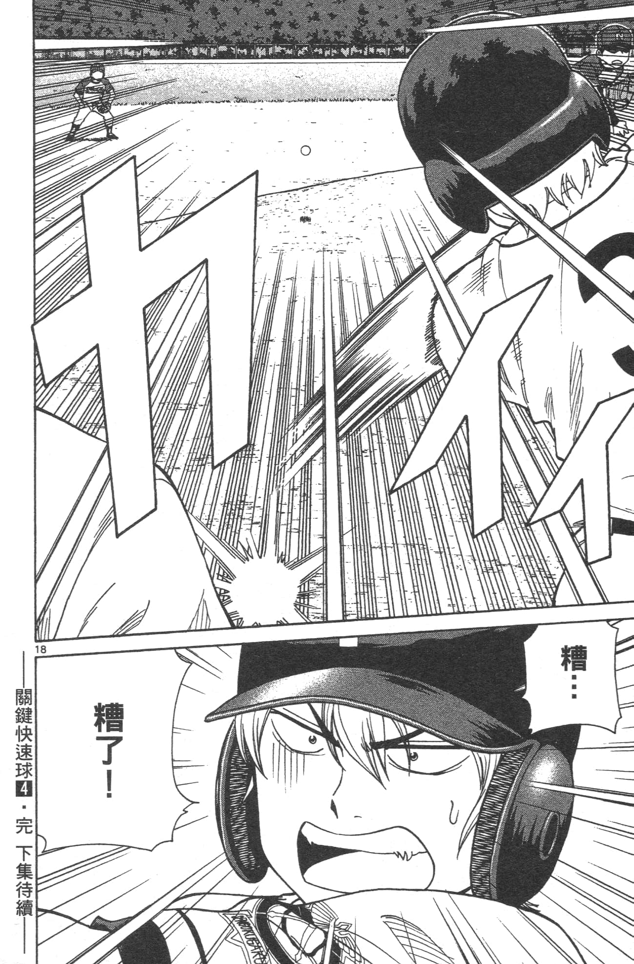 Page 188