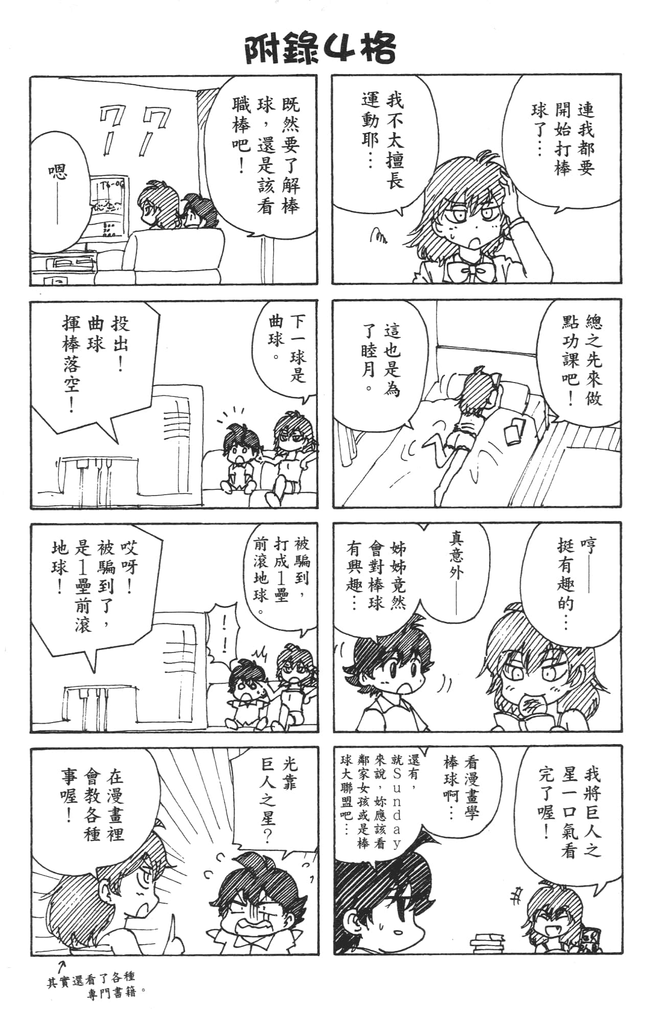 Page 189