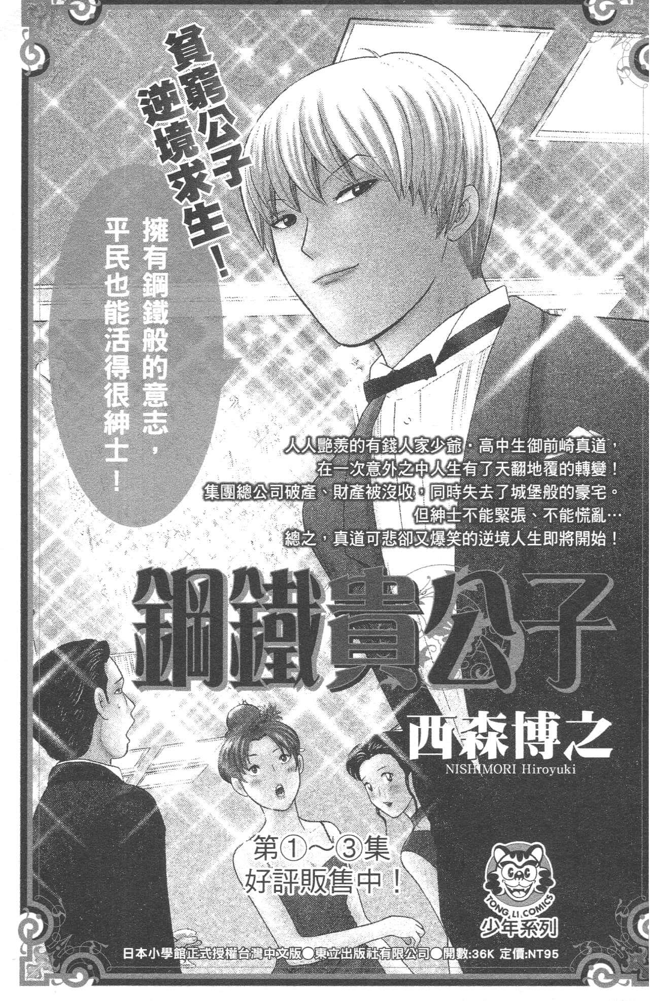 Page 191