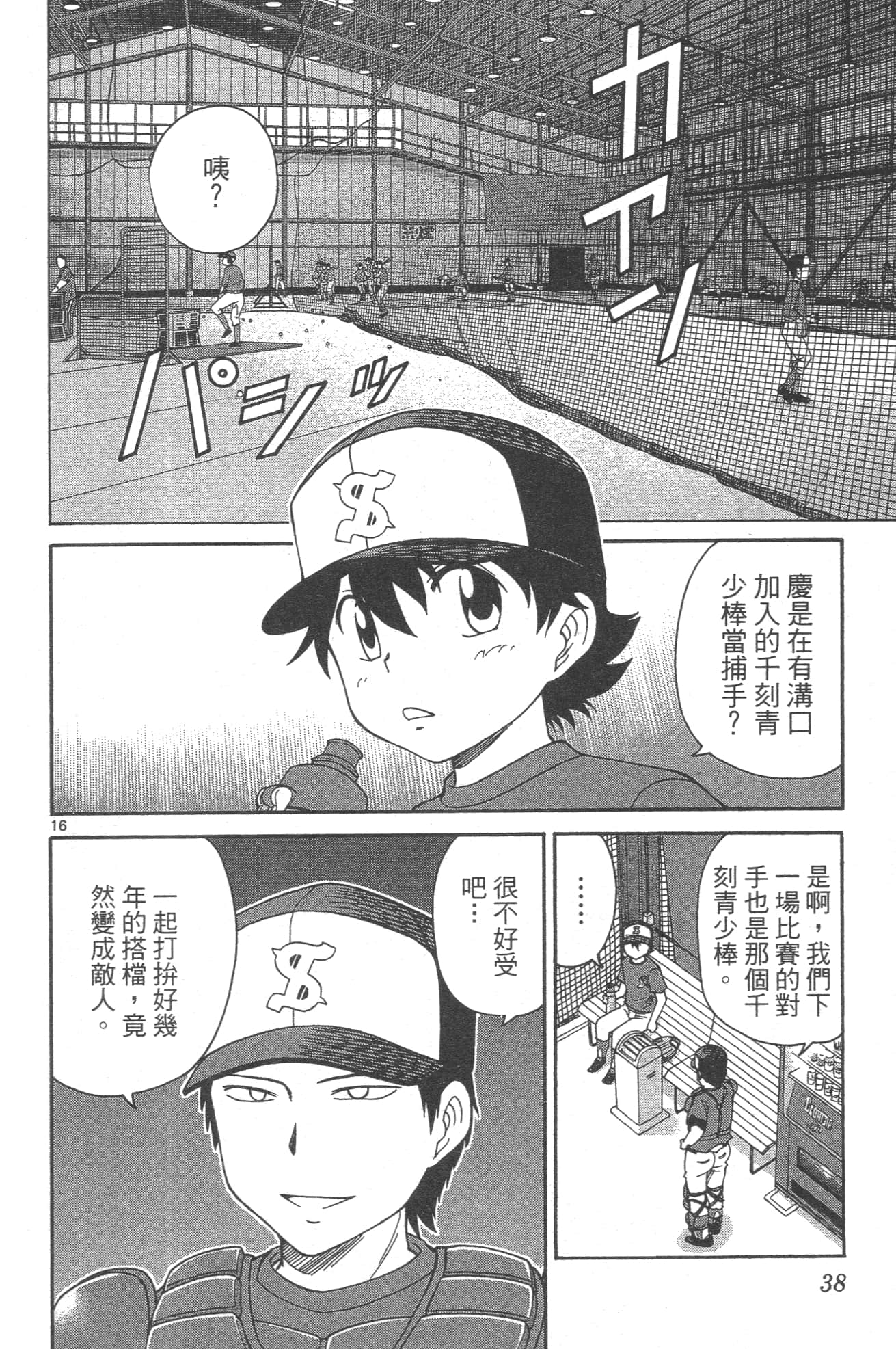 Page 40