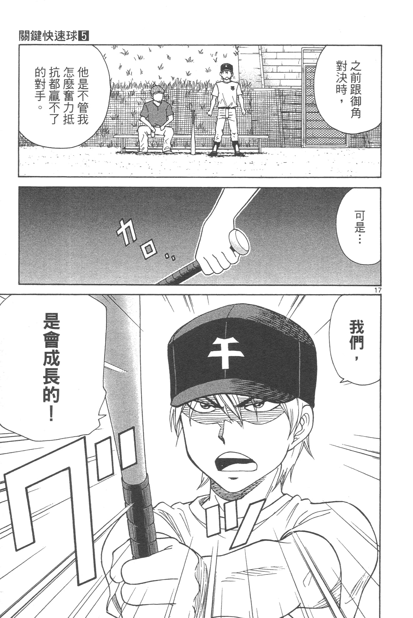Page 59