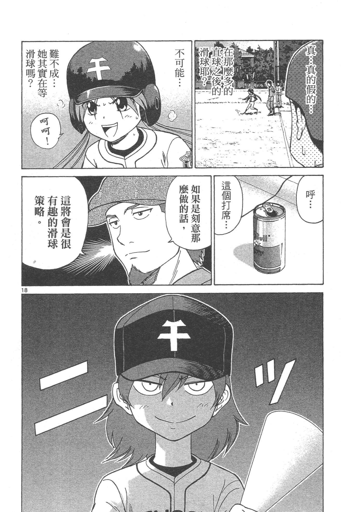 Page 96