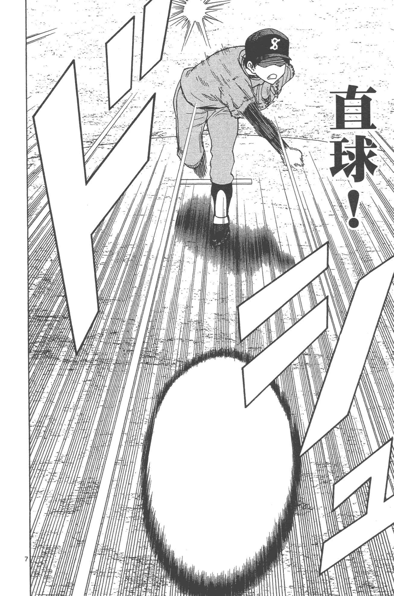 Page 122