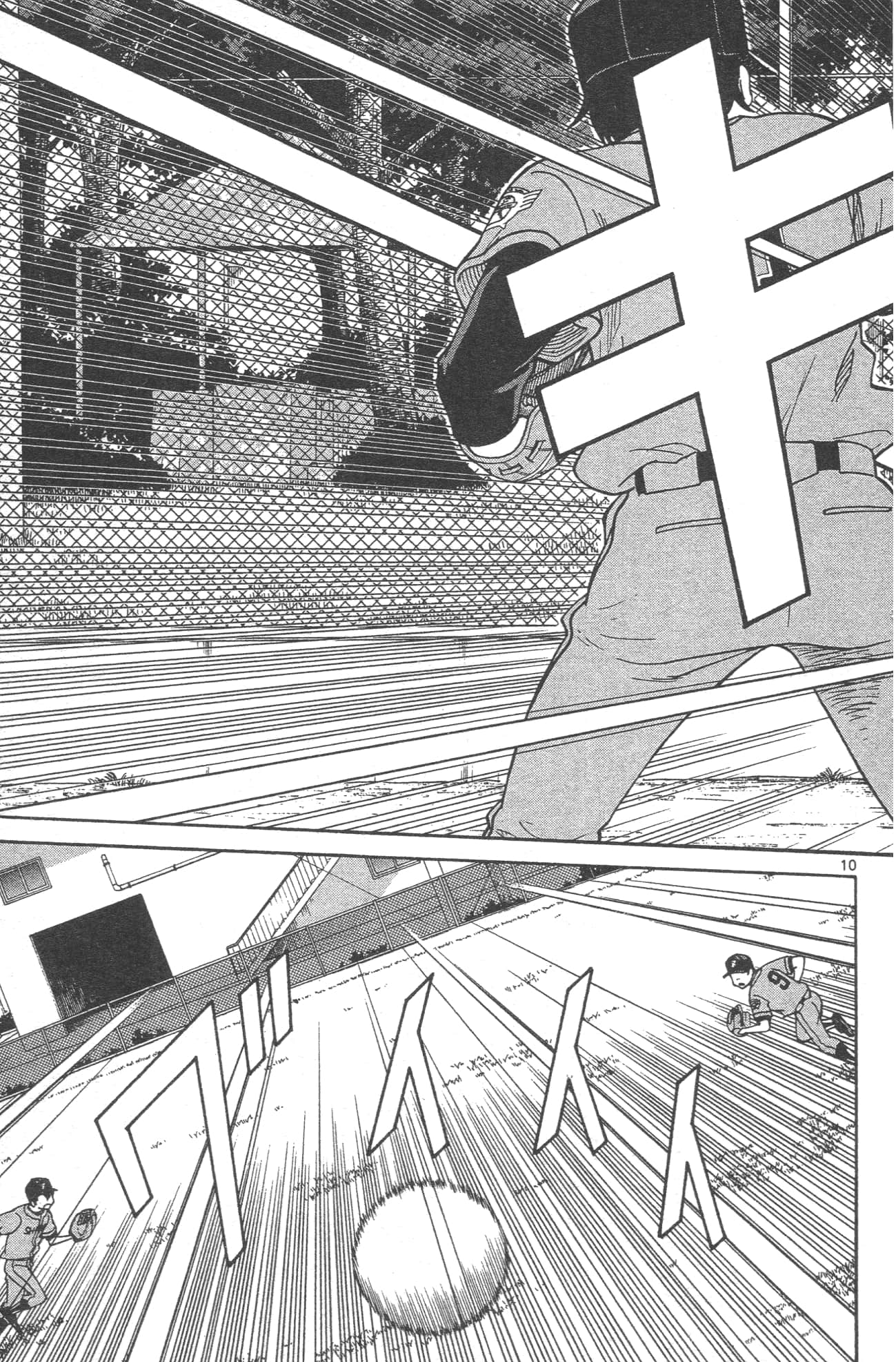 Page 125