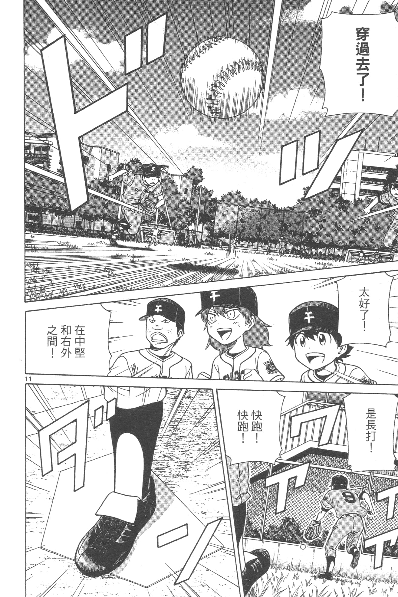 Page 126