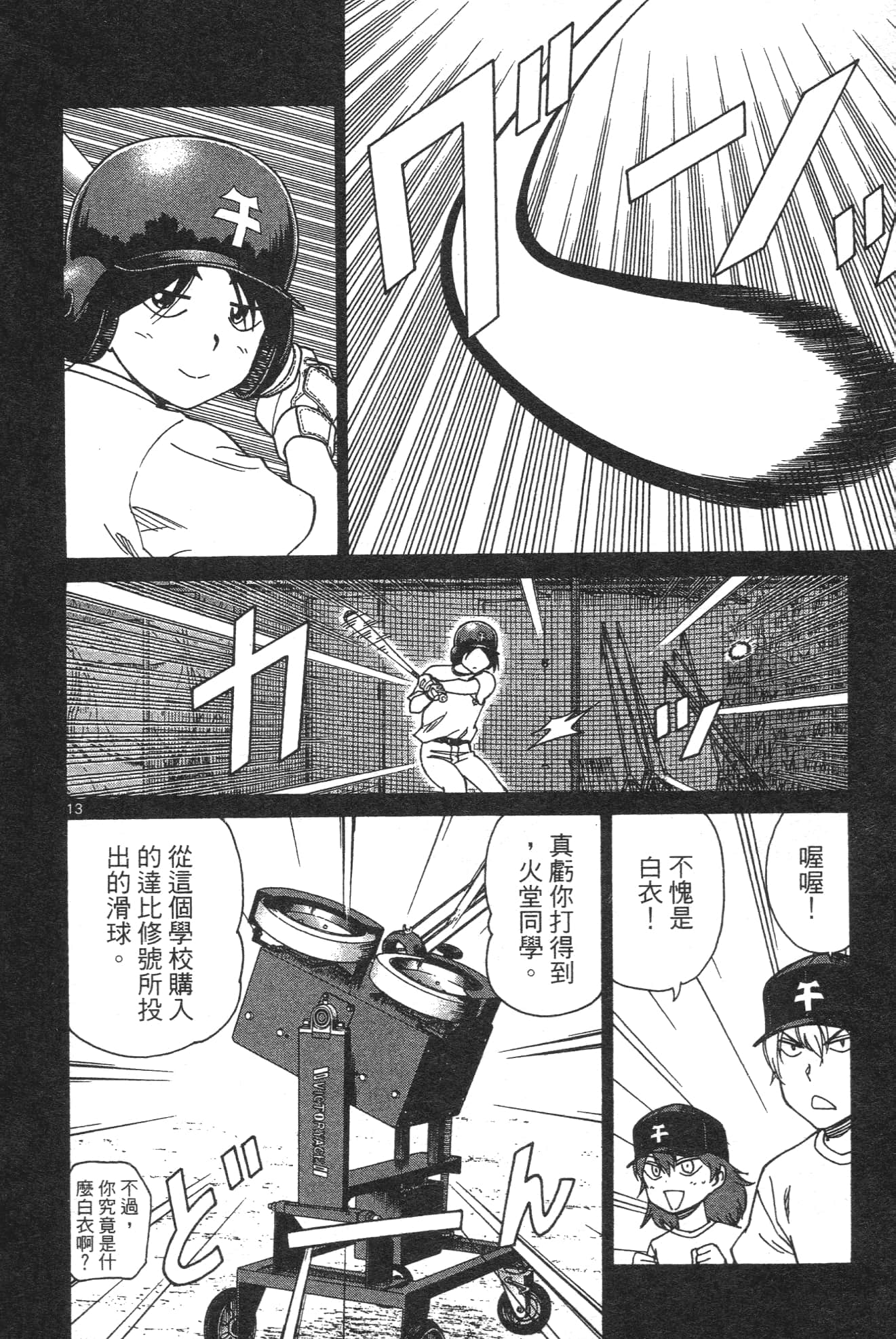 Page 128