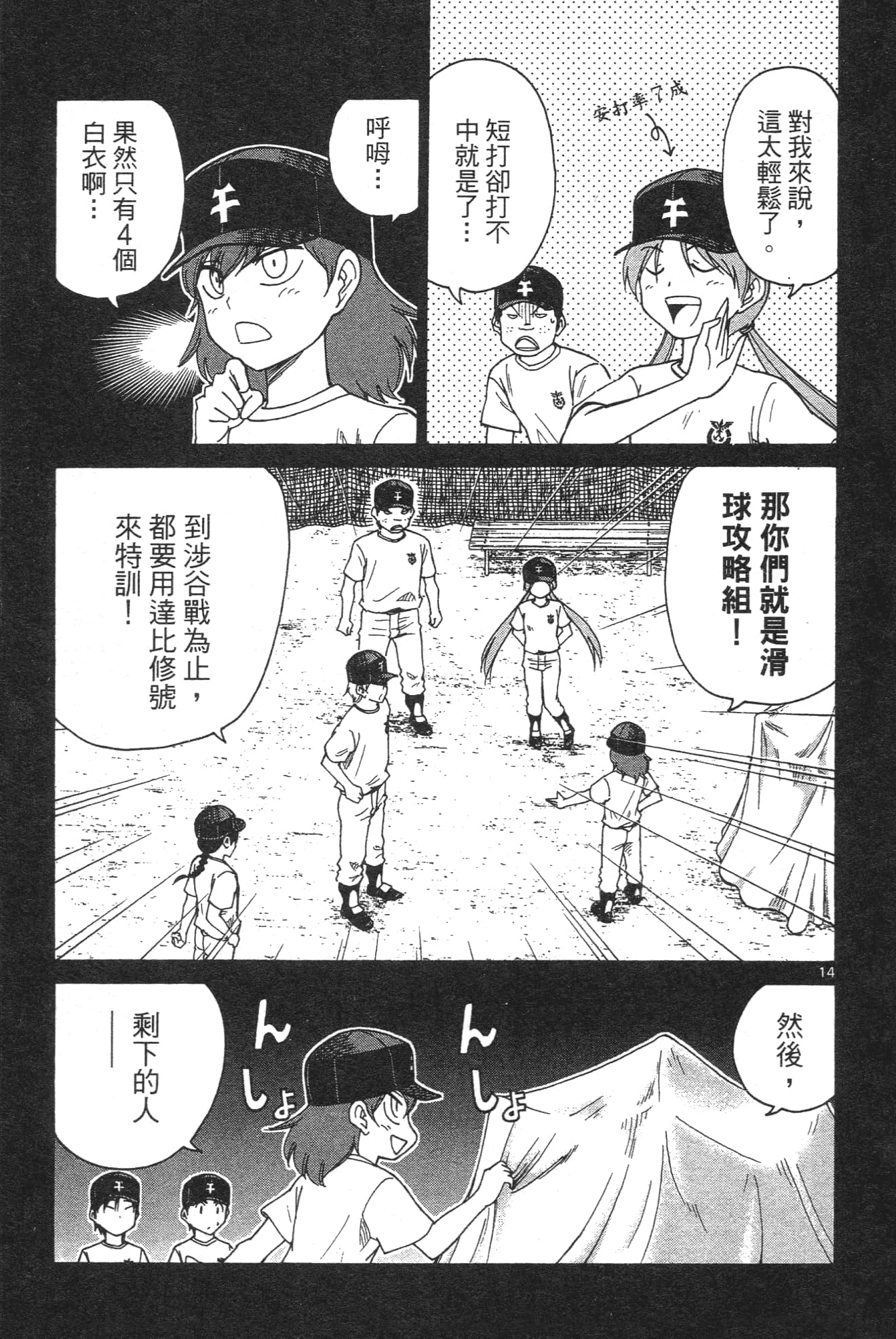 Page 129
