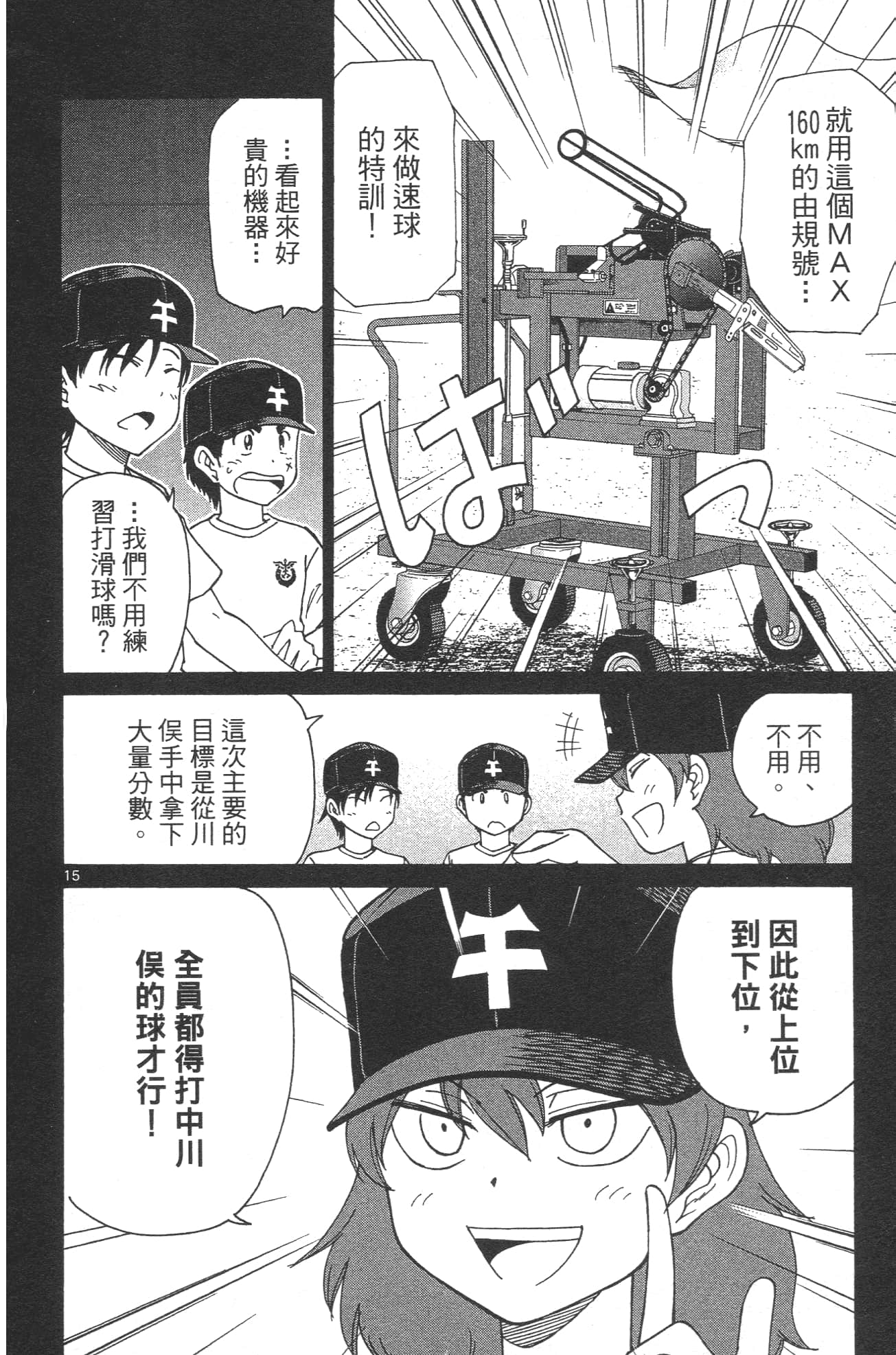 Page 130