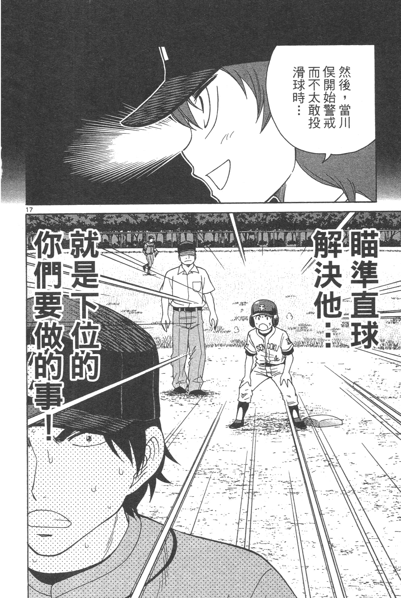 Page 132