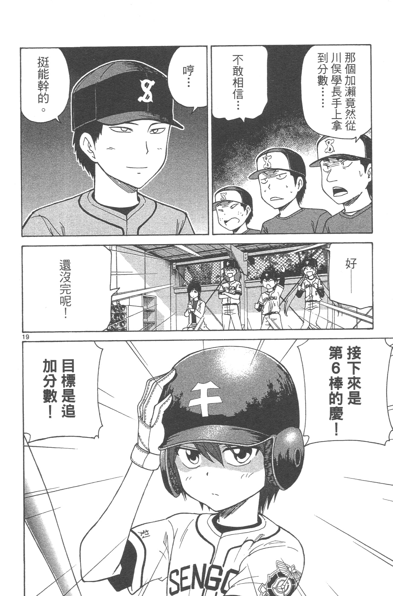 Page 134