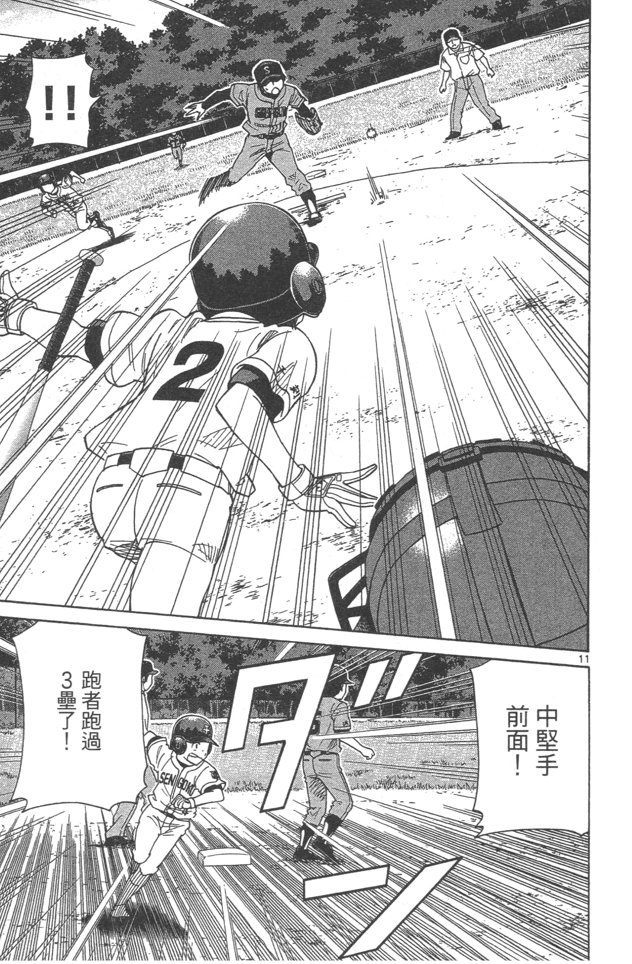 Page 145