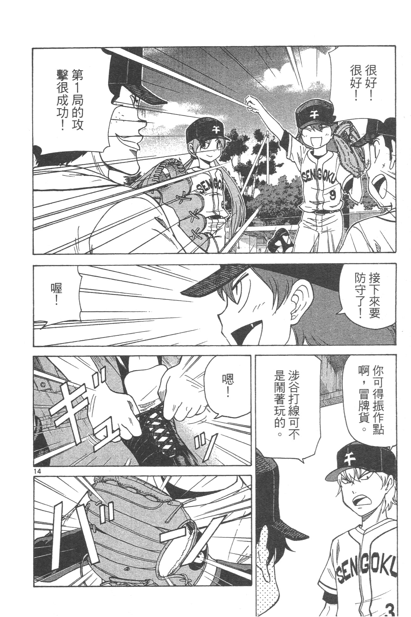 Page 148