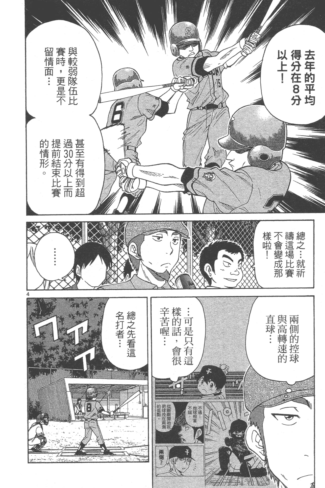 Page 156