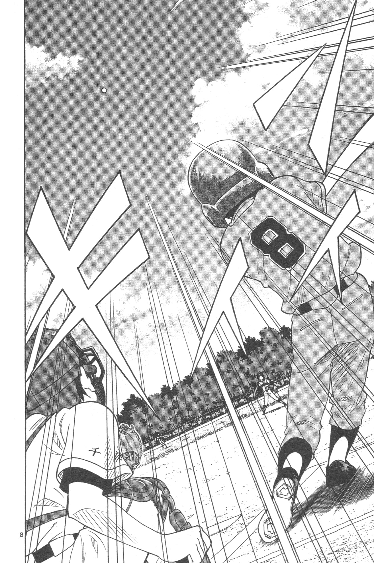 Page 160