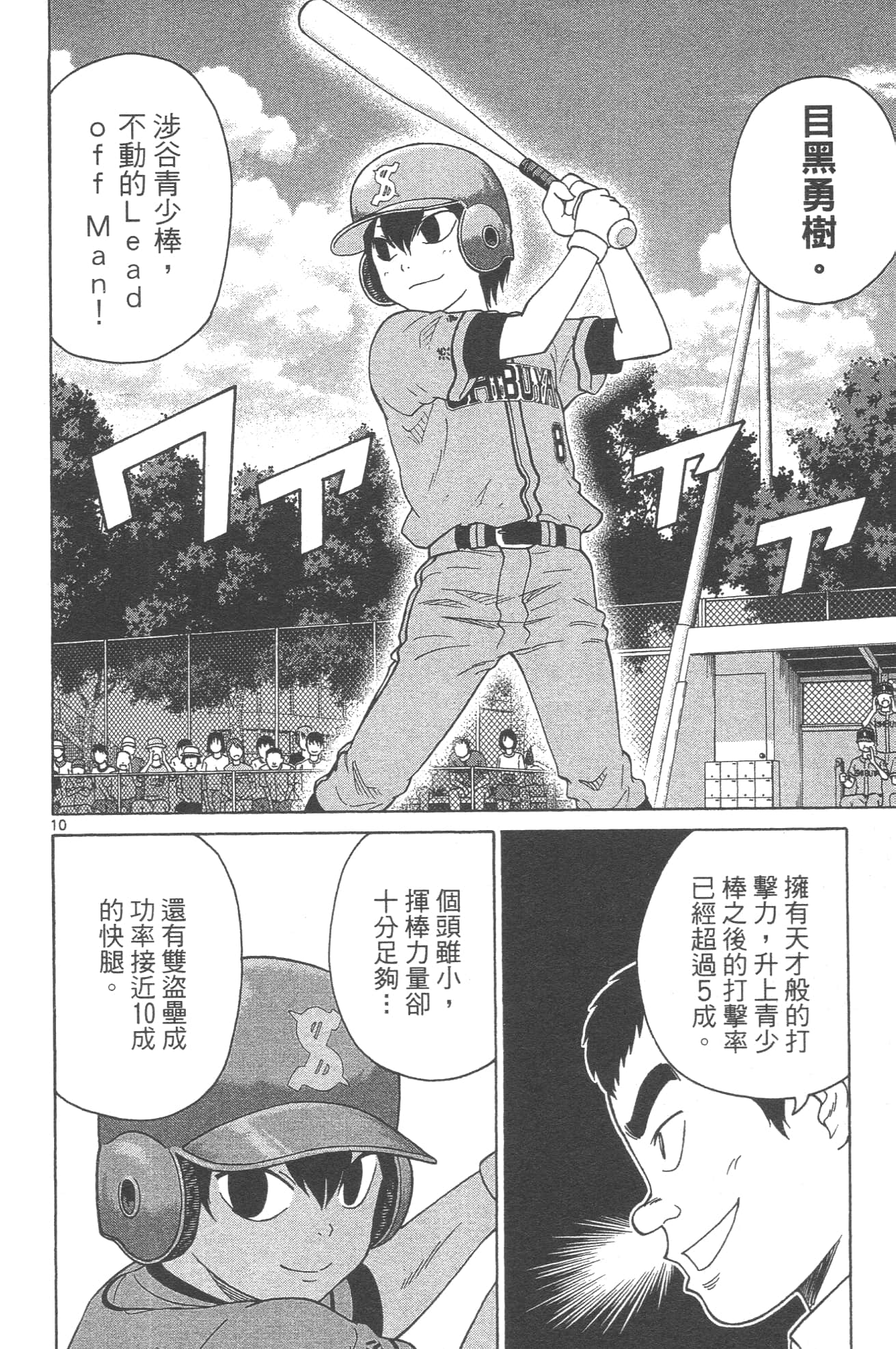 Page 162