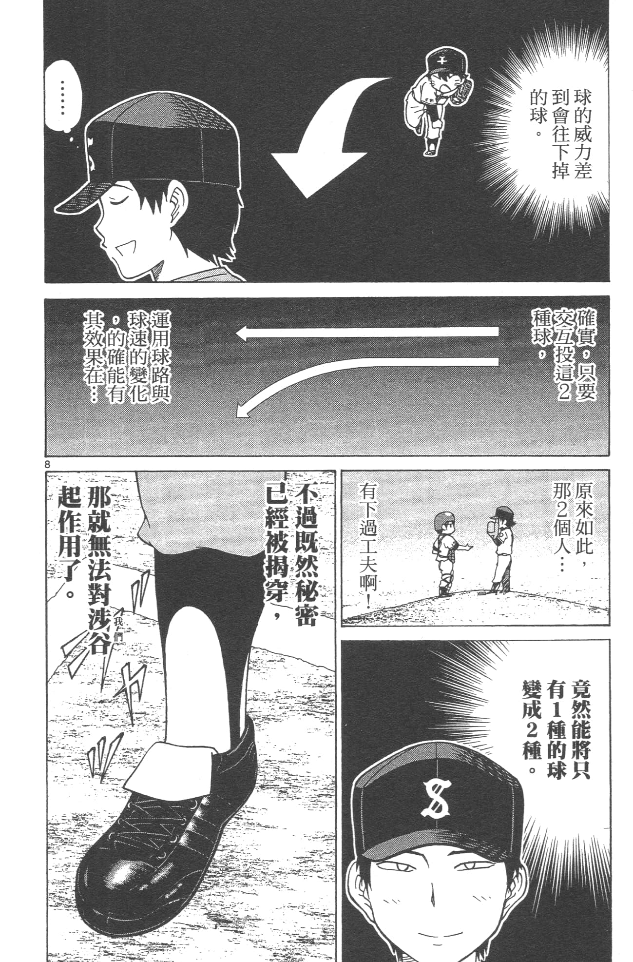 Page 178