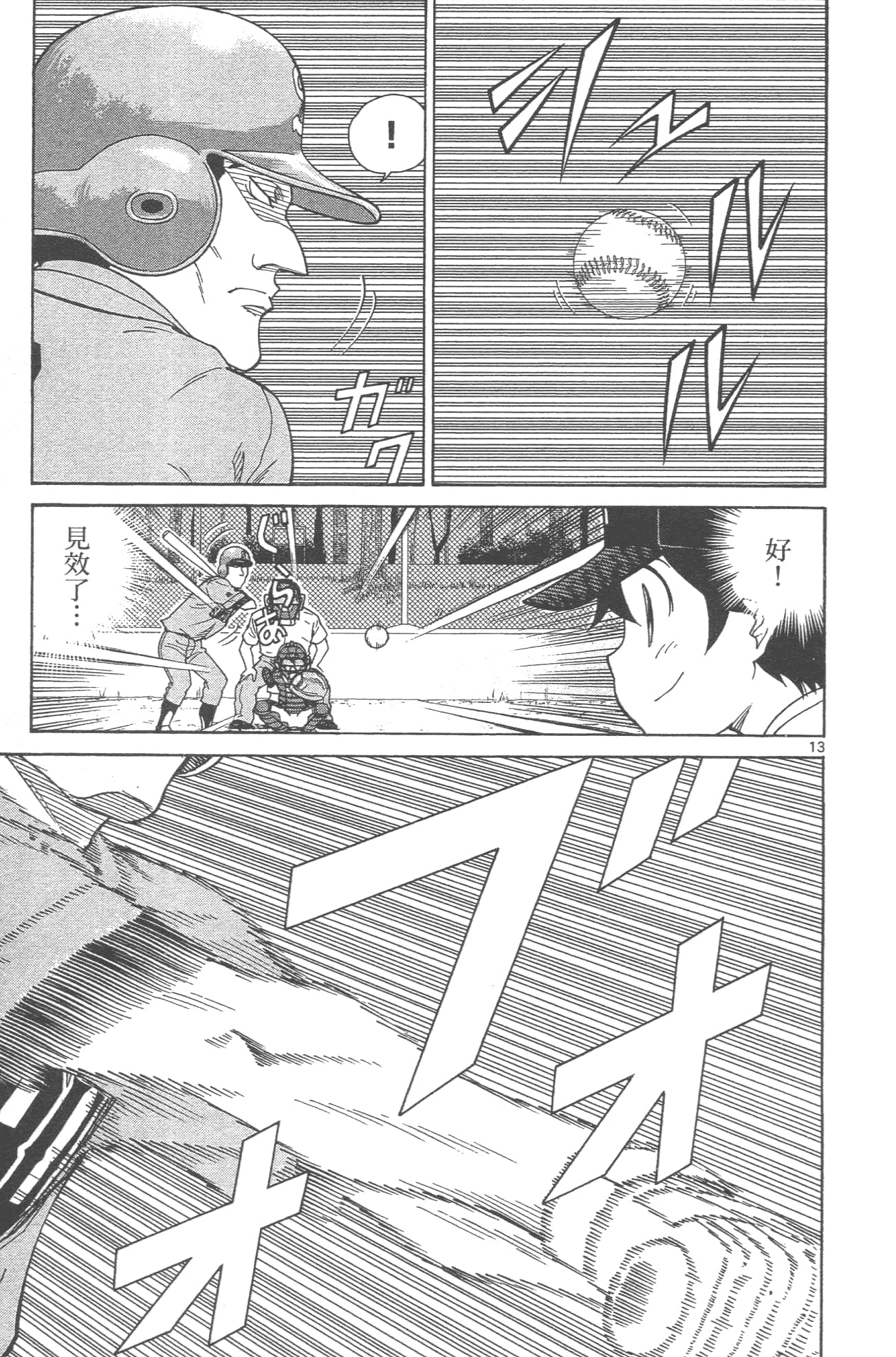 Page 183
