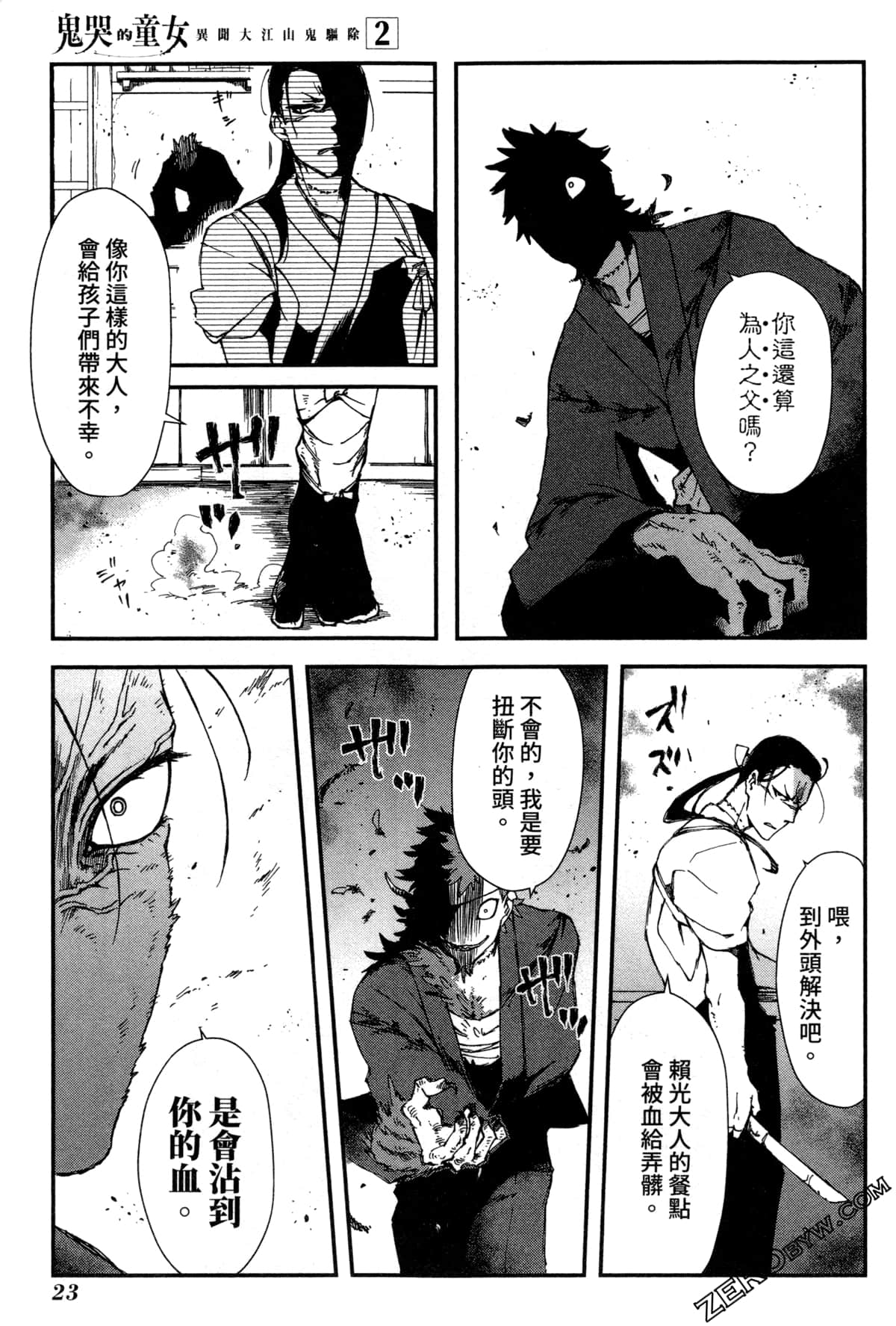 Page 26