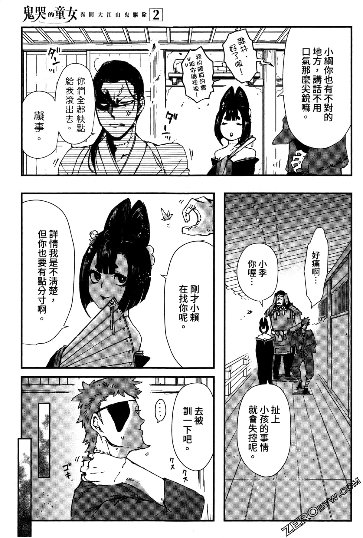 Page 28