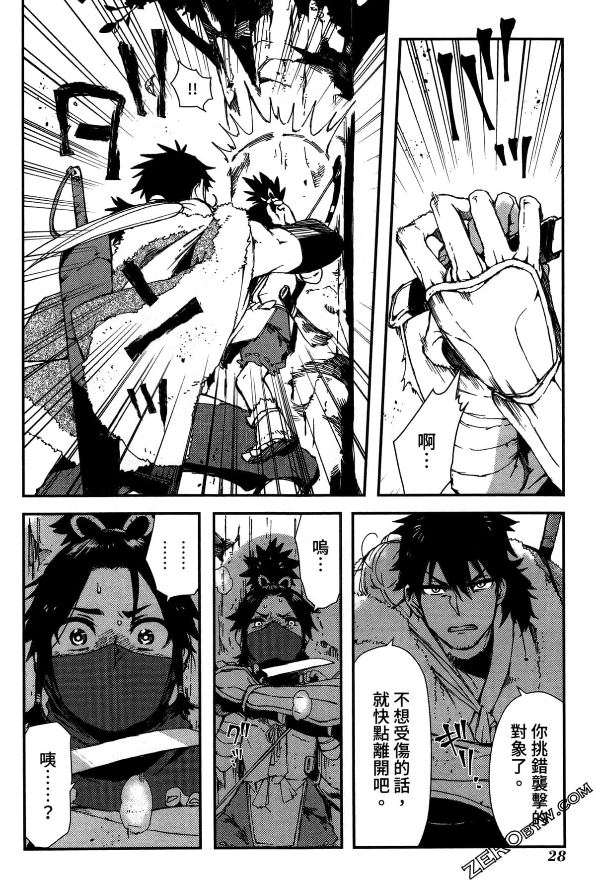Page 31