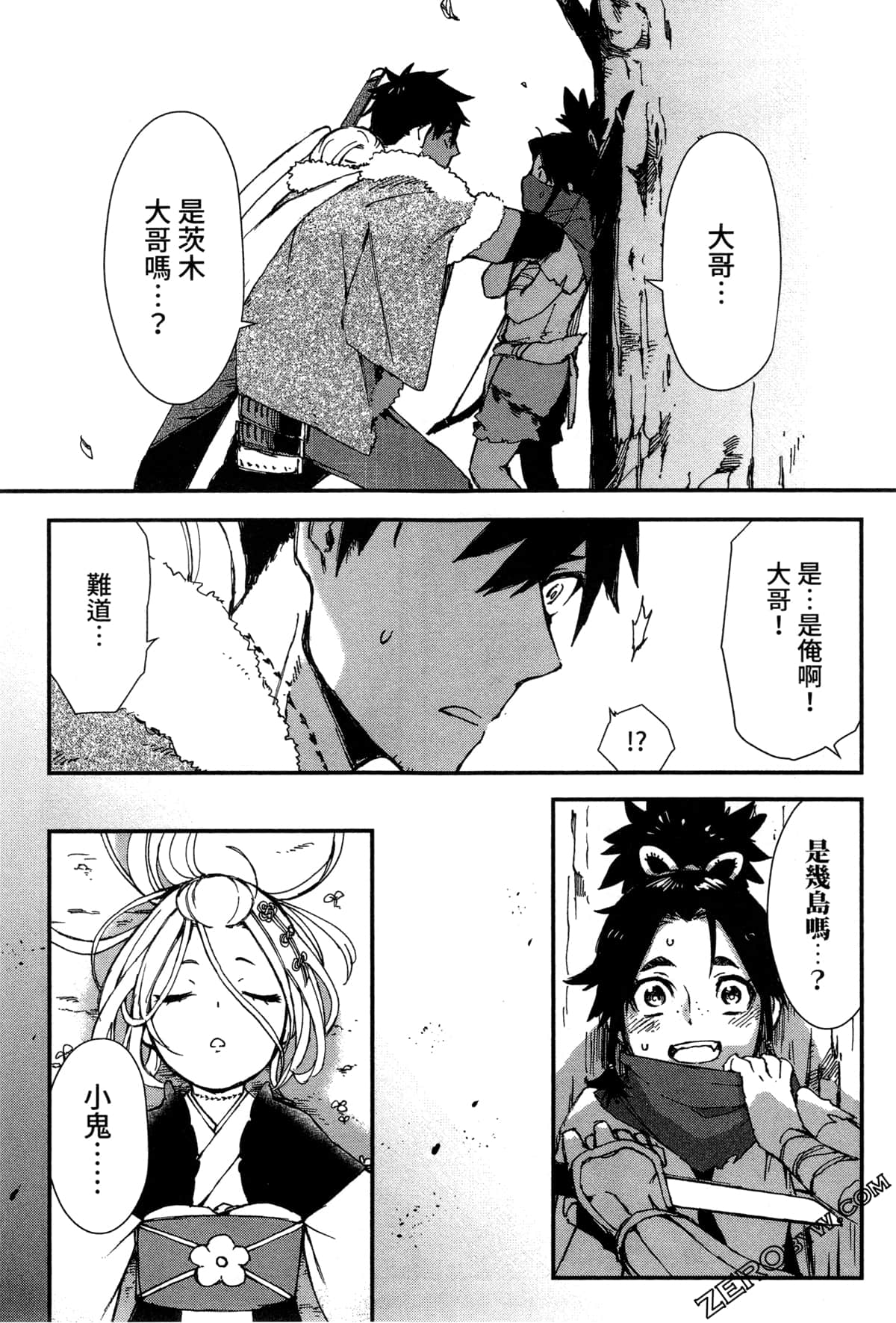 Page 32