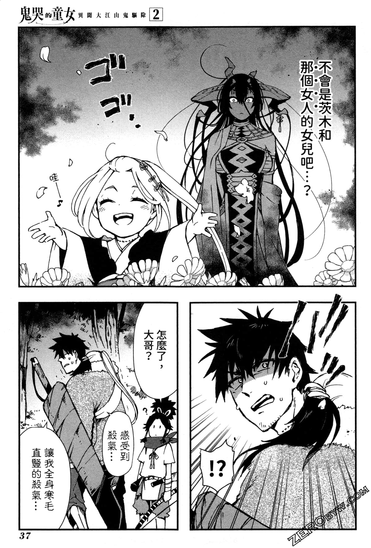 Page 40