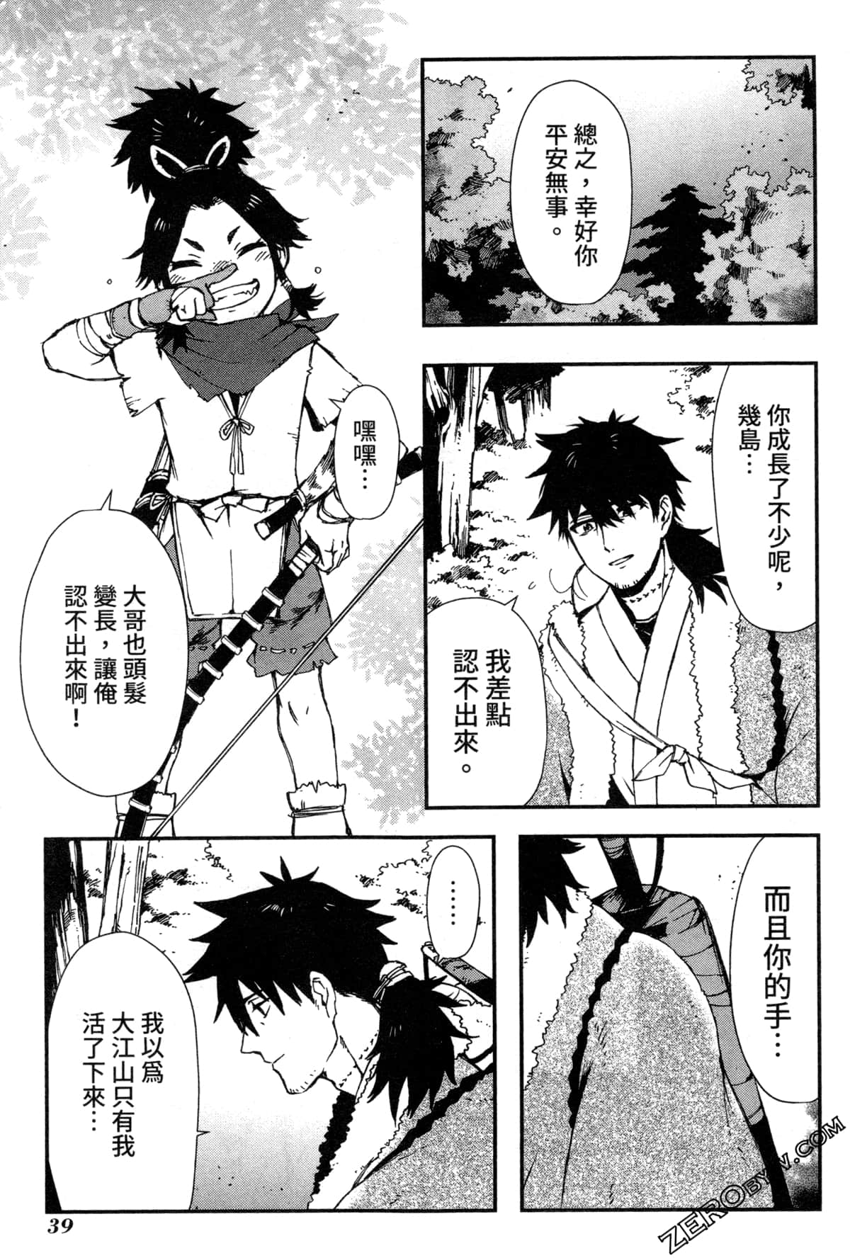 Page 42