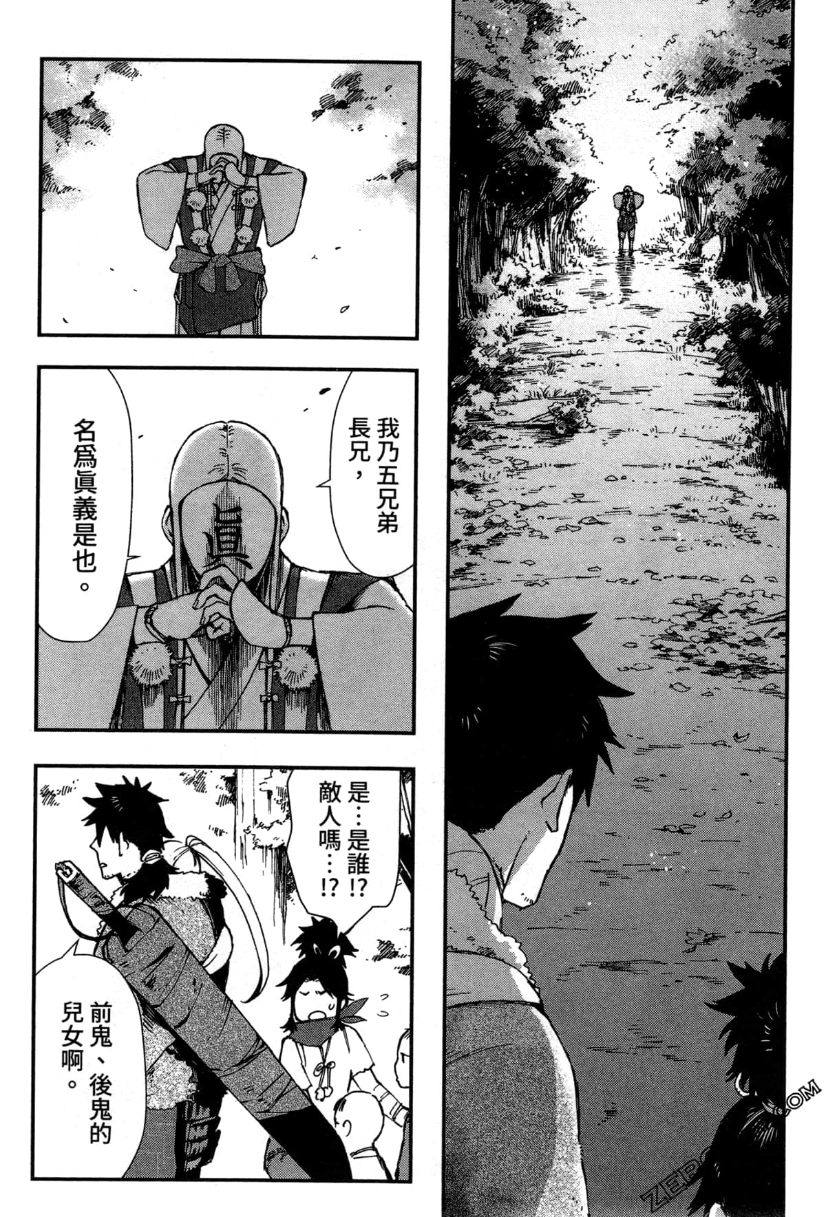 Page 45